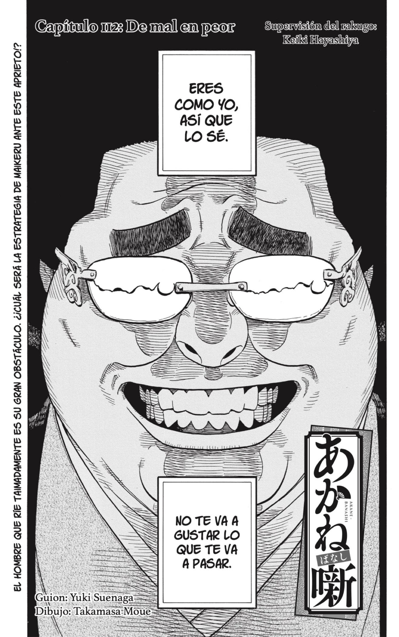 Read Akane Banashi ES Manga Online