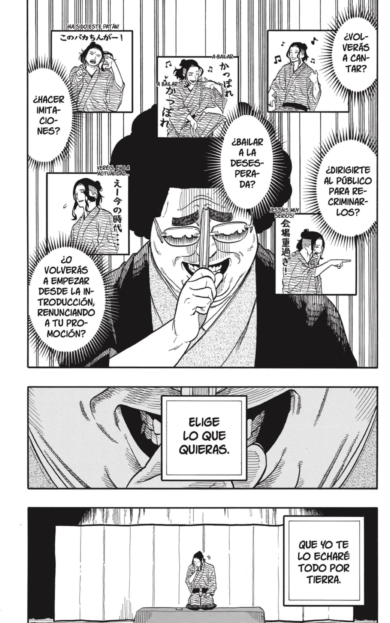 Read Akane Banashi ES Manga Online