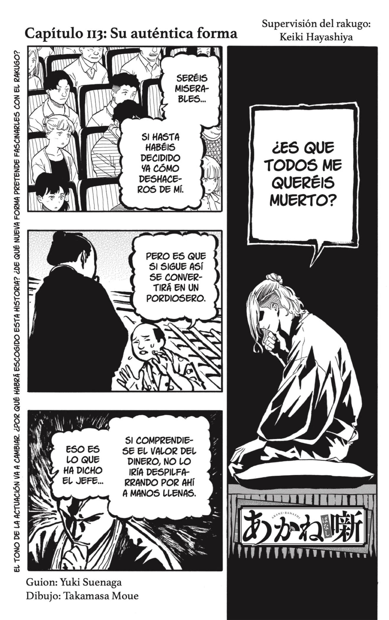 Read Akane Banashi ES Manga Online