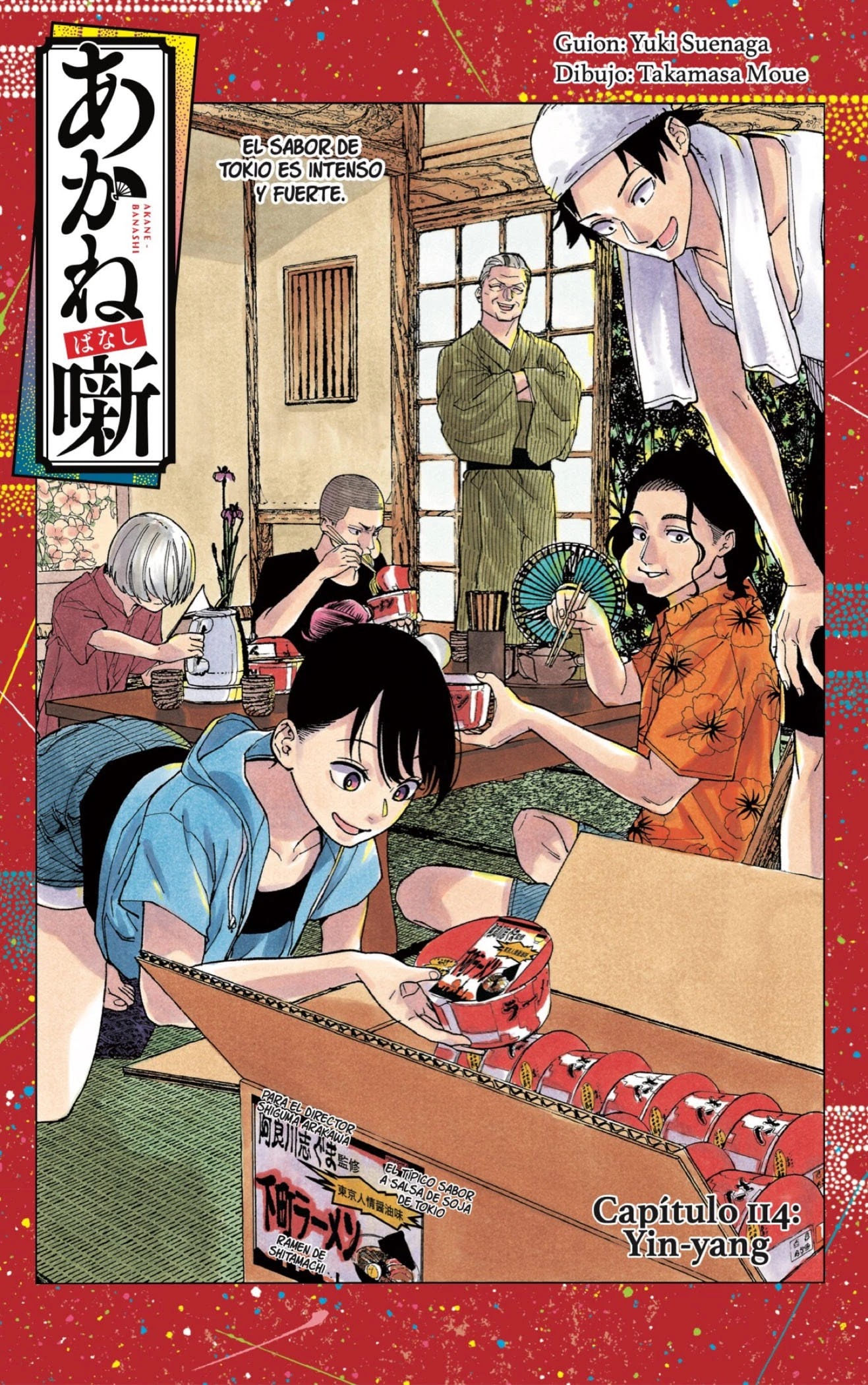 Read Akane Banashi ES Manga Online