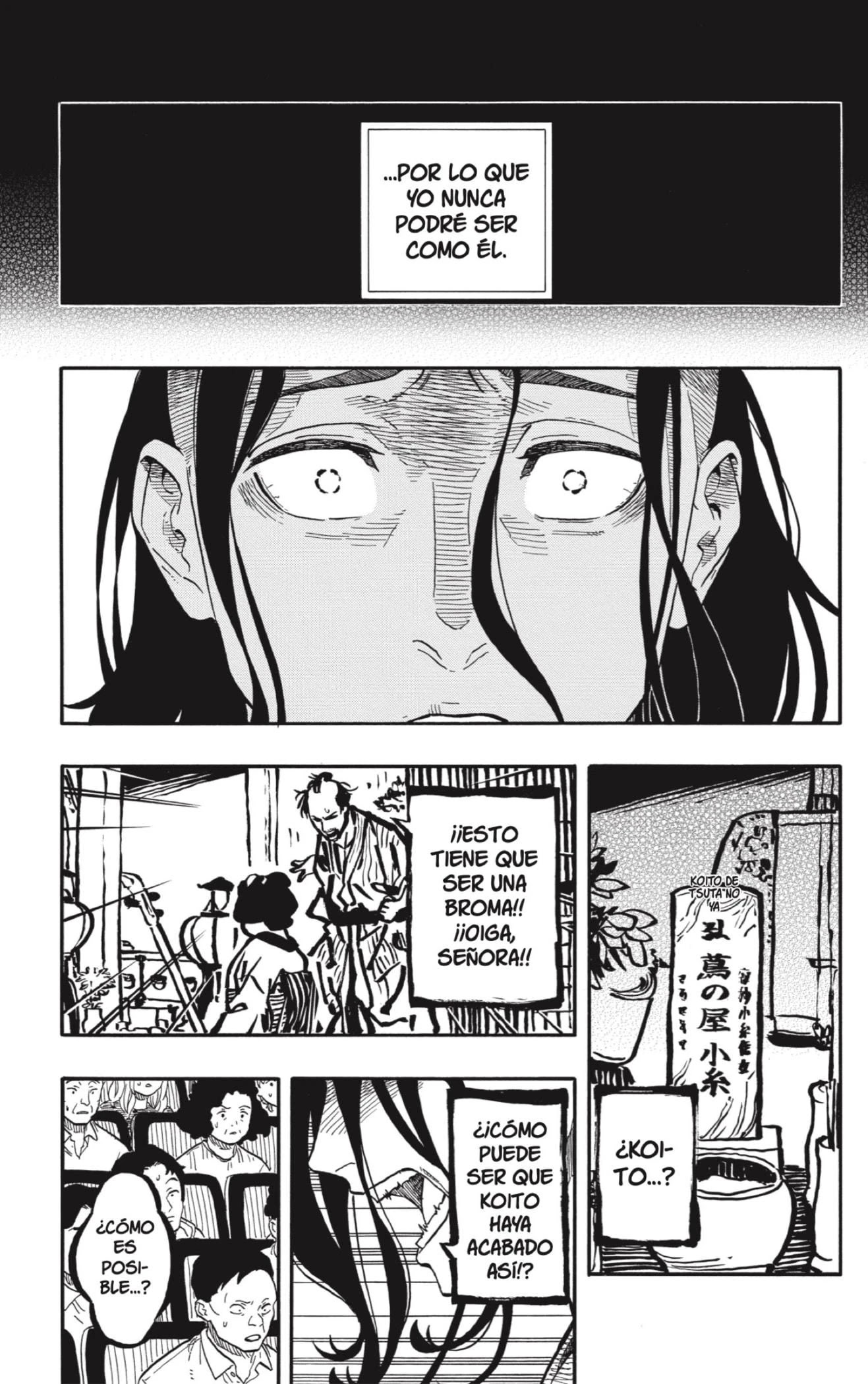 Read Akane Banashi ES Manga Online