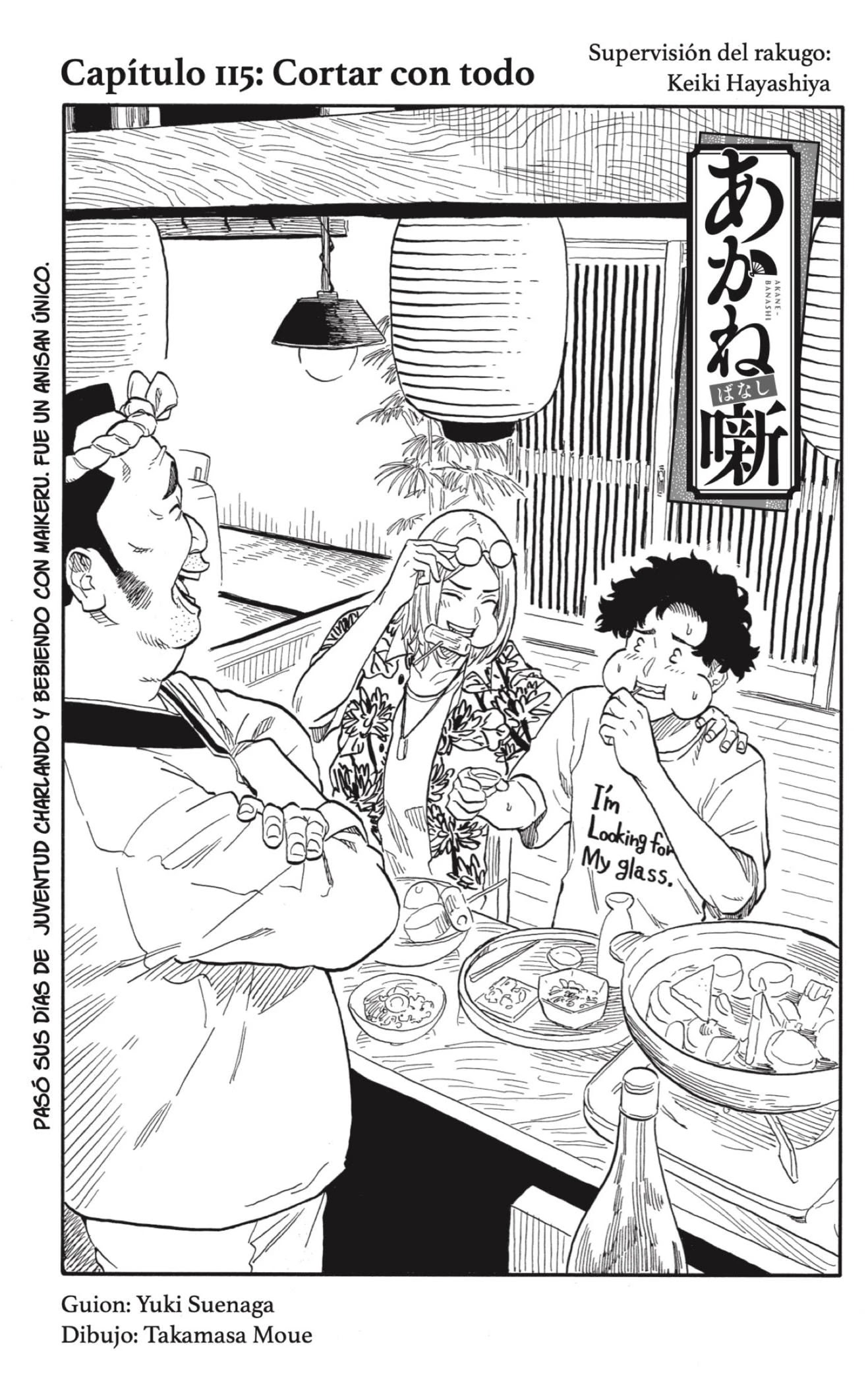 Read Akane Banashi ES Manga Online