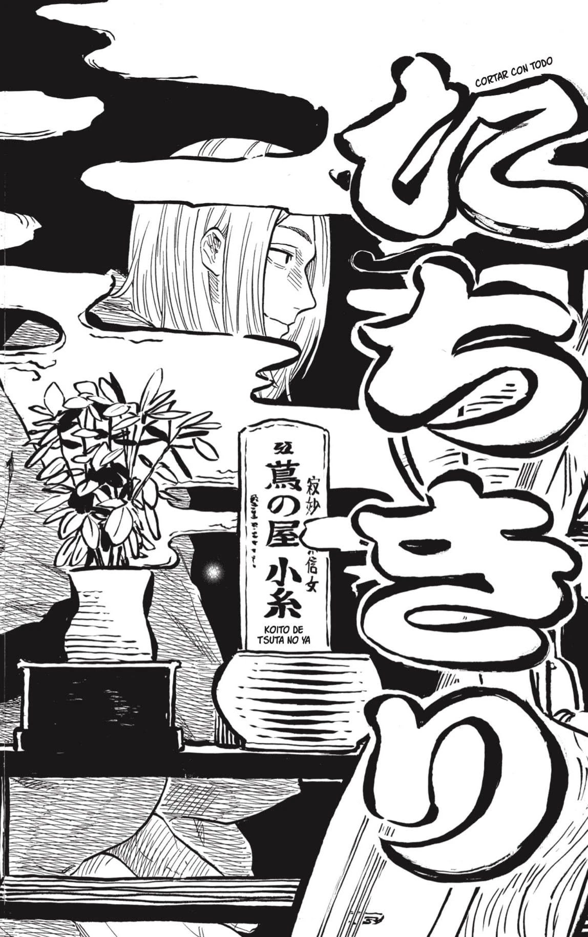 Read Akane Banashi ES Manga Online