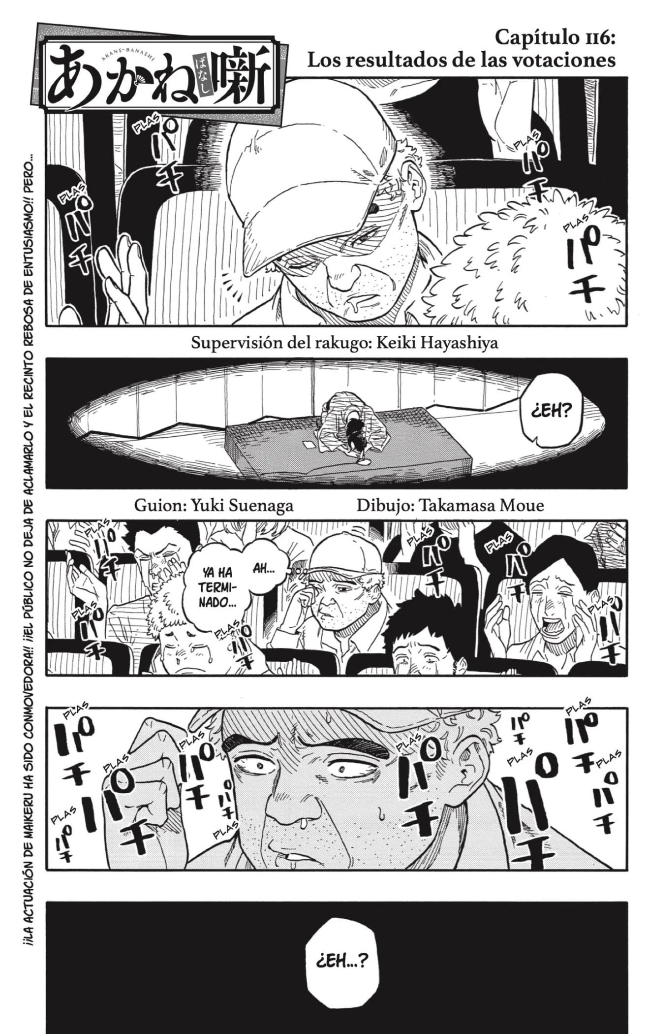 Read Akane Banashi ES Manga Online