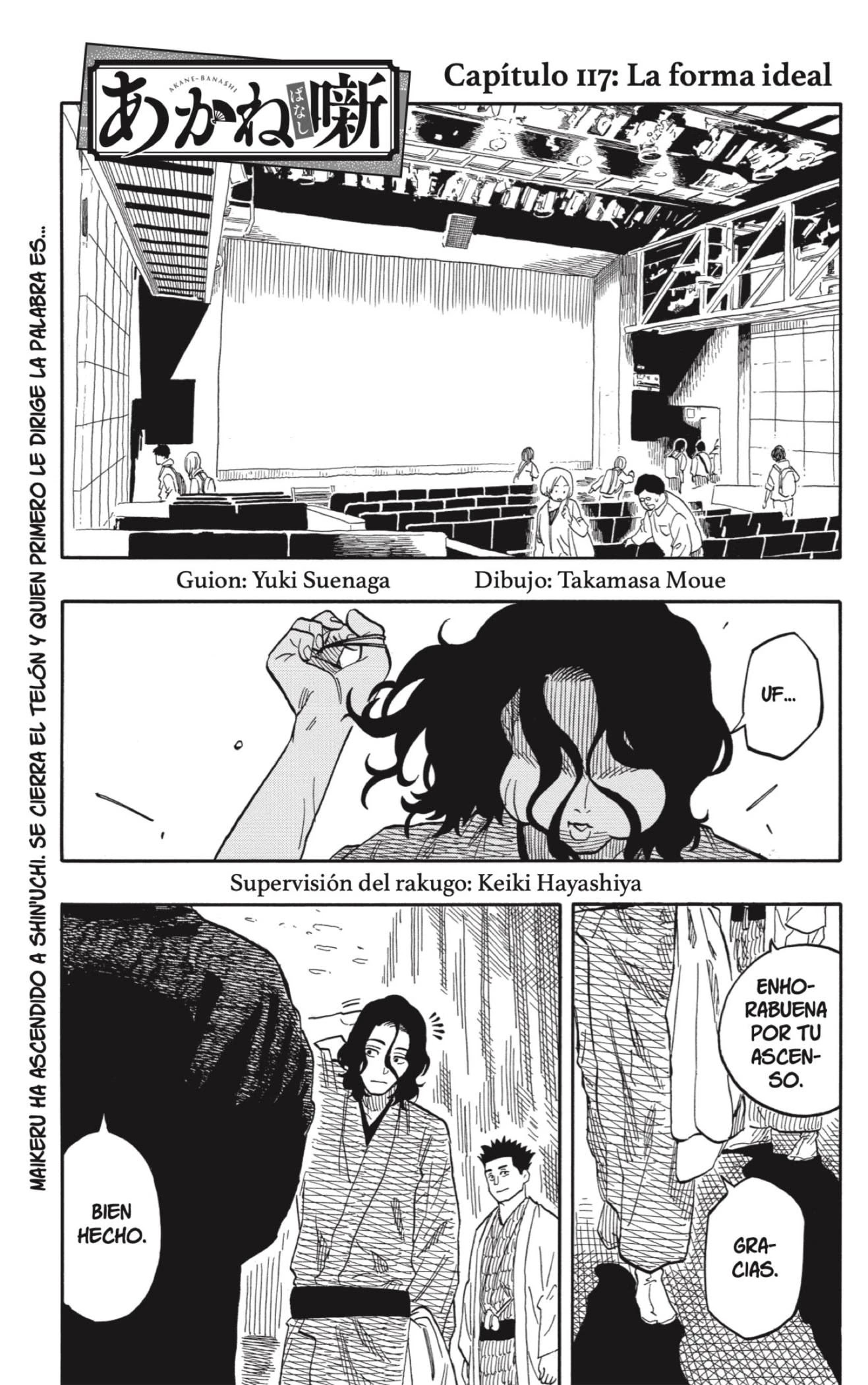 Read Akane Banashi ES Manga Online