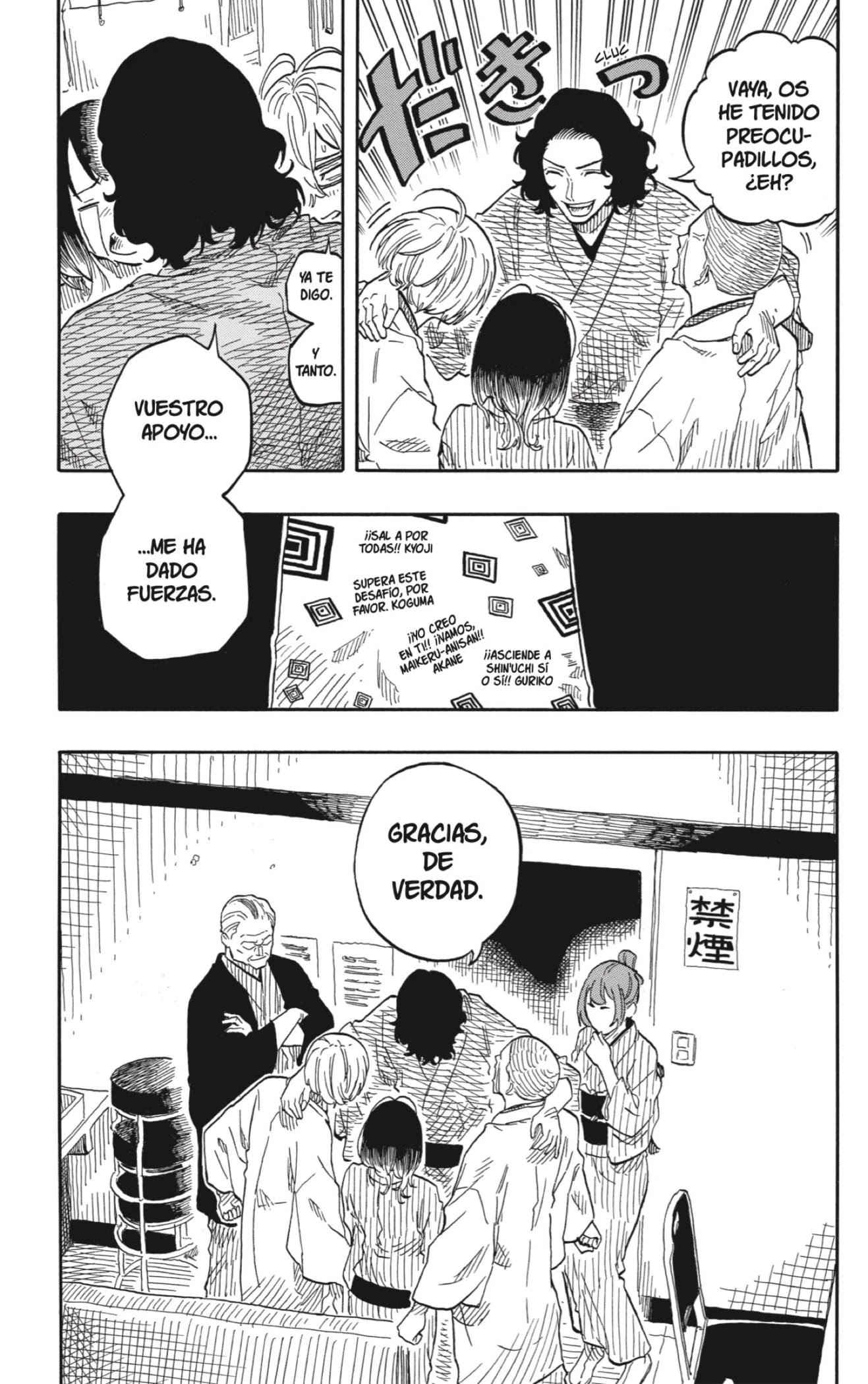 Read Akane Banashi ES Manga Online