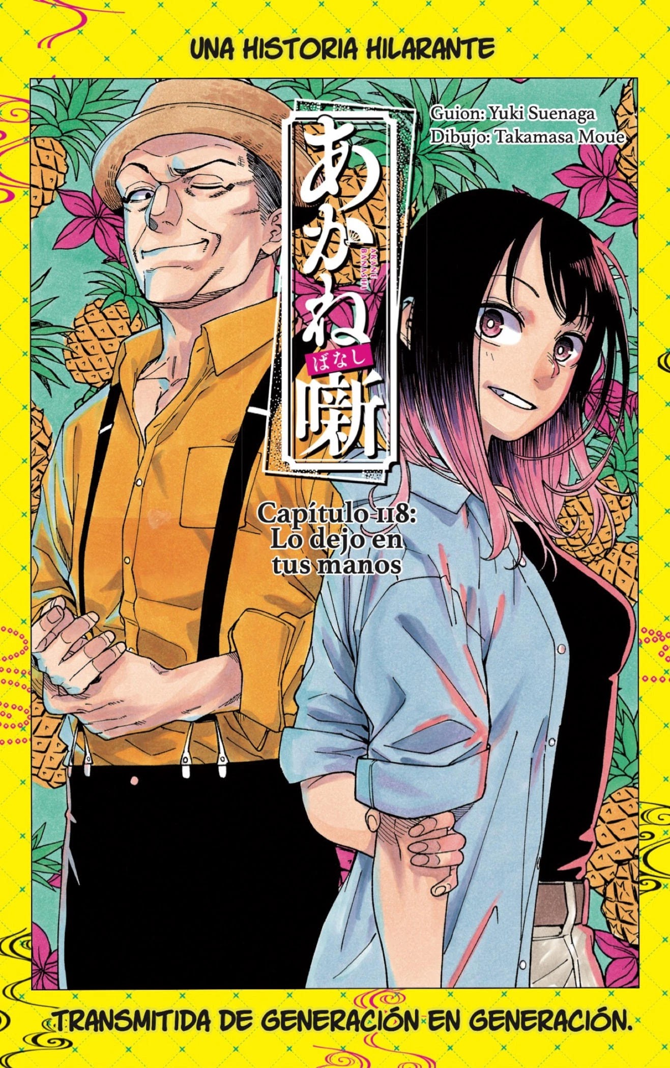 Read Akane Banashi ES Manga Online