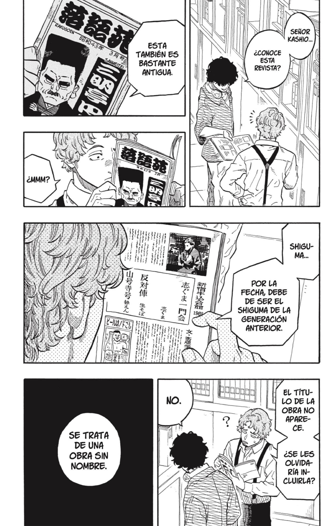 Read Akane Banashi ES Manga Online