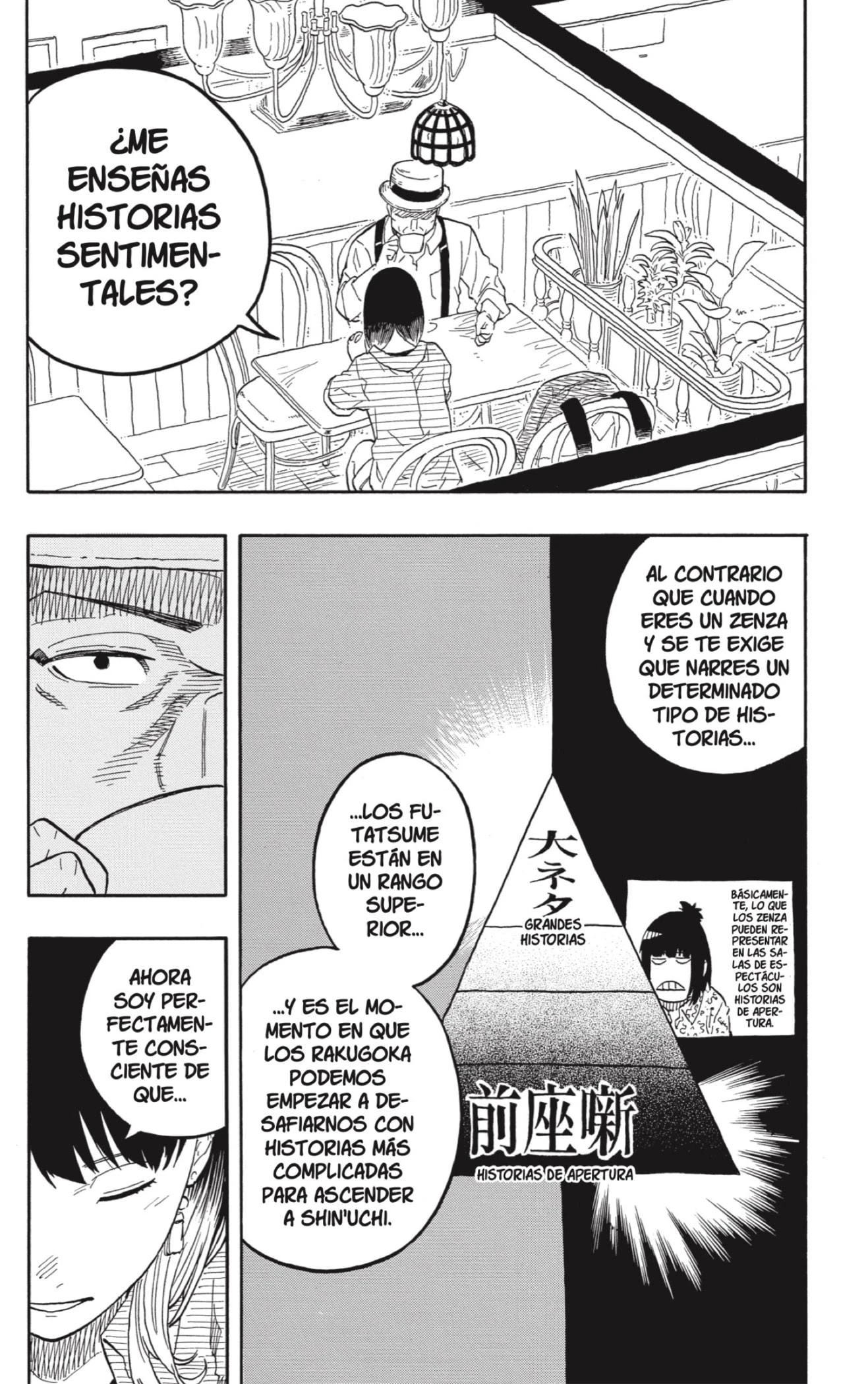 Read Akane Banashi ES Manga Online