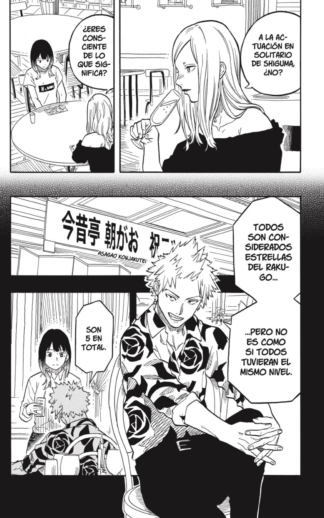 Read Akane Banashi ES Manga Online