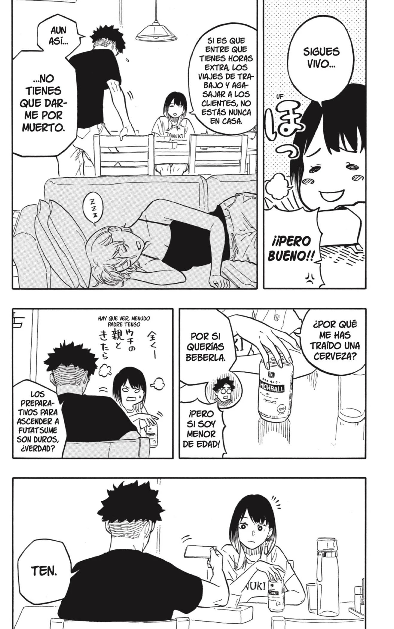 Read Akane Banashi ES Manga Online