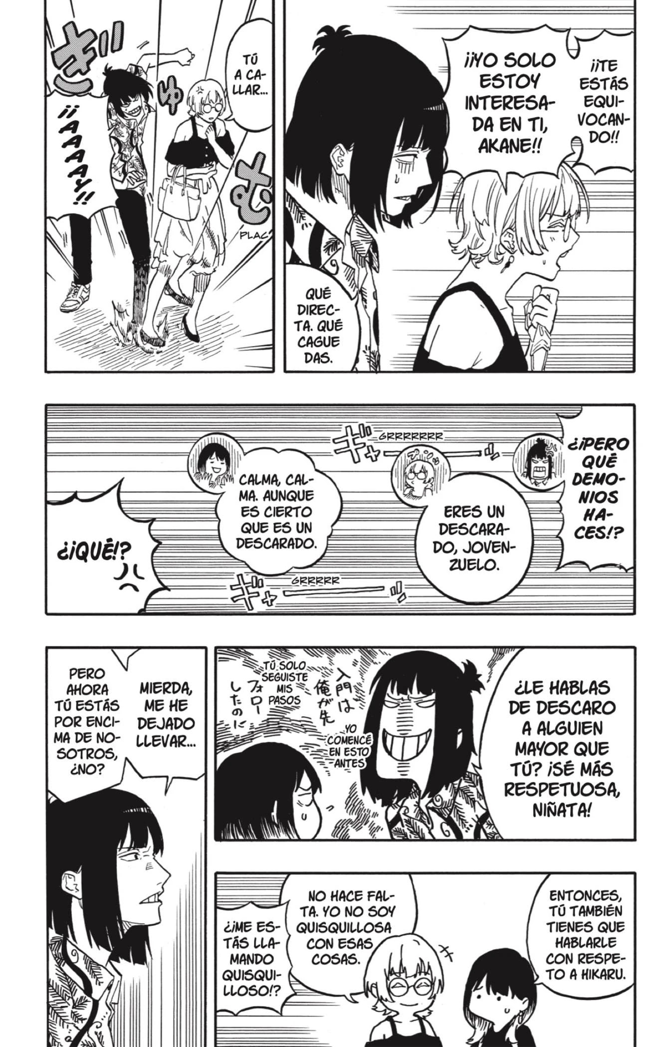 Read Akane Banashi ES Manga Online