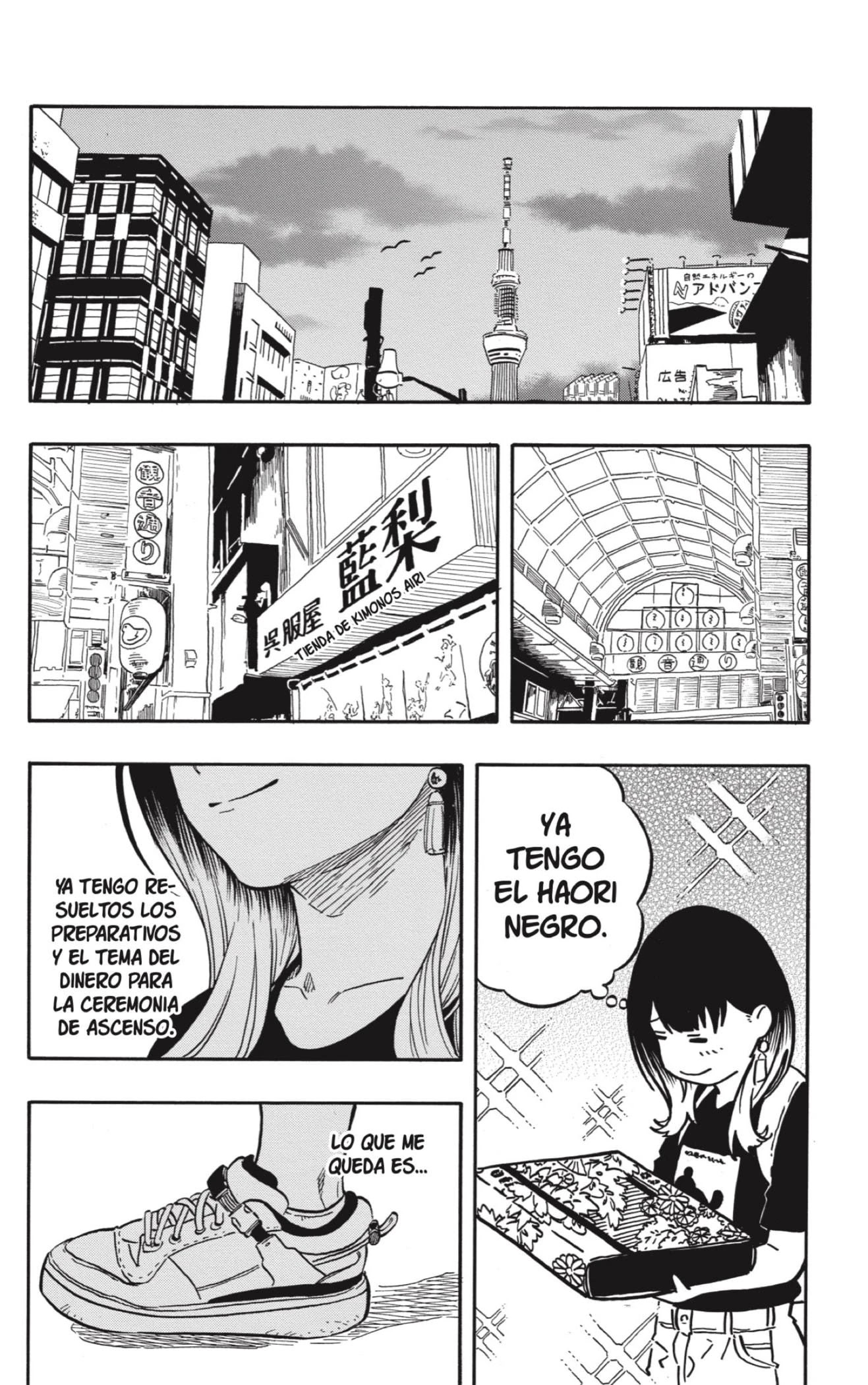 Read Akane Banashi ES Manga Online