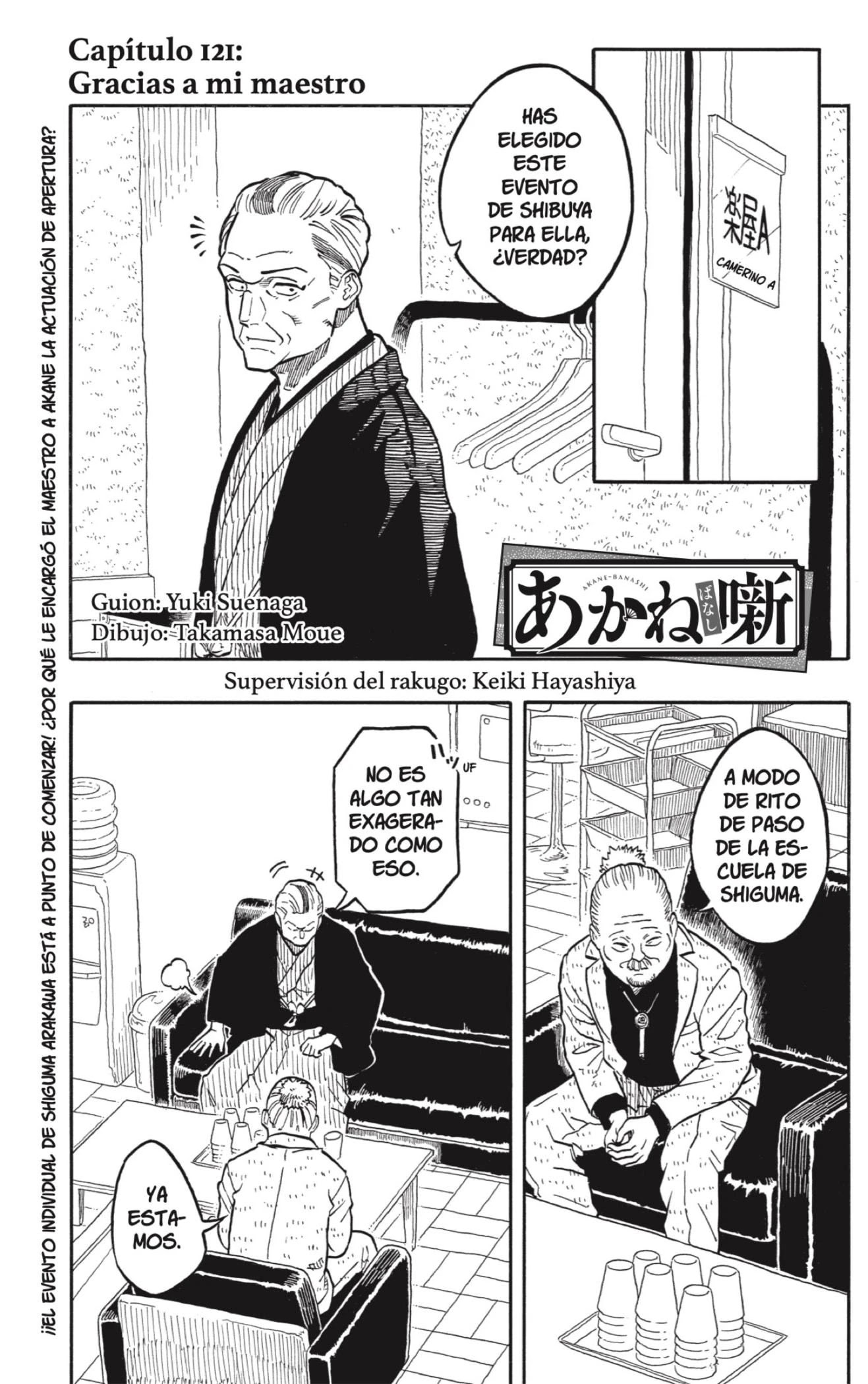 Read Akane Banashi ES Manga Online