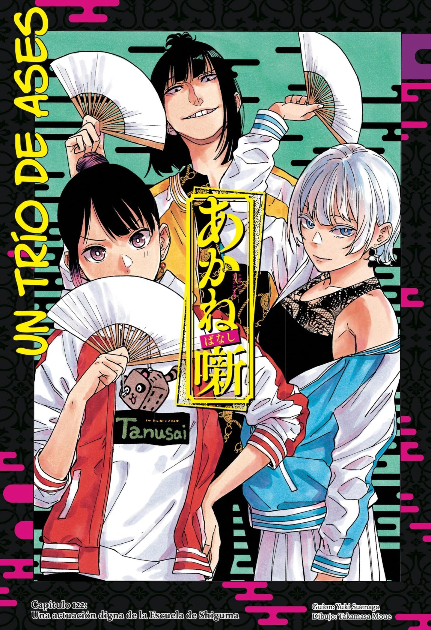Read Akane Banashi ES Manga Online