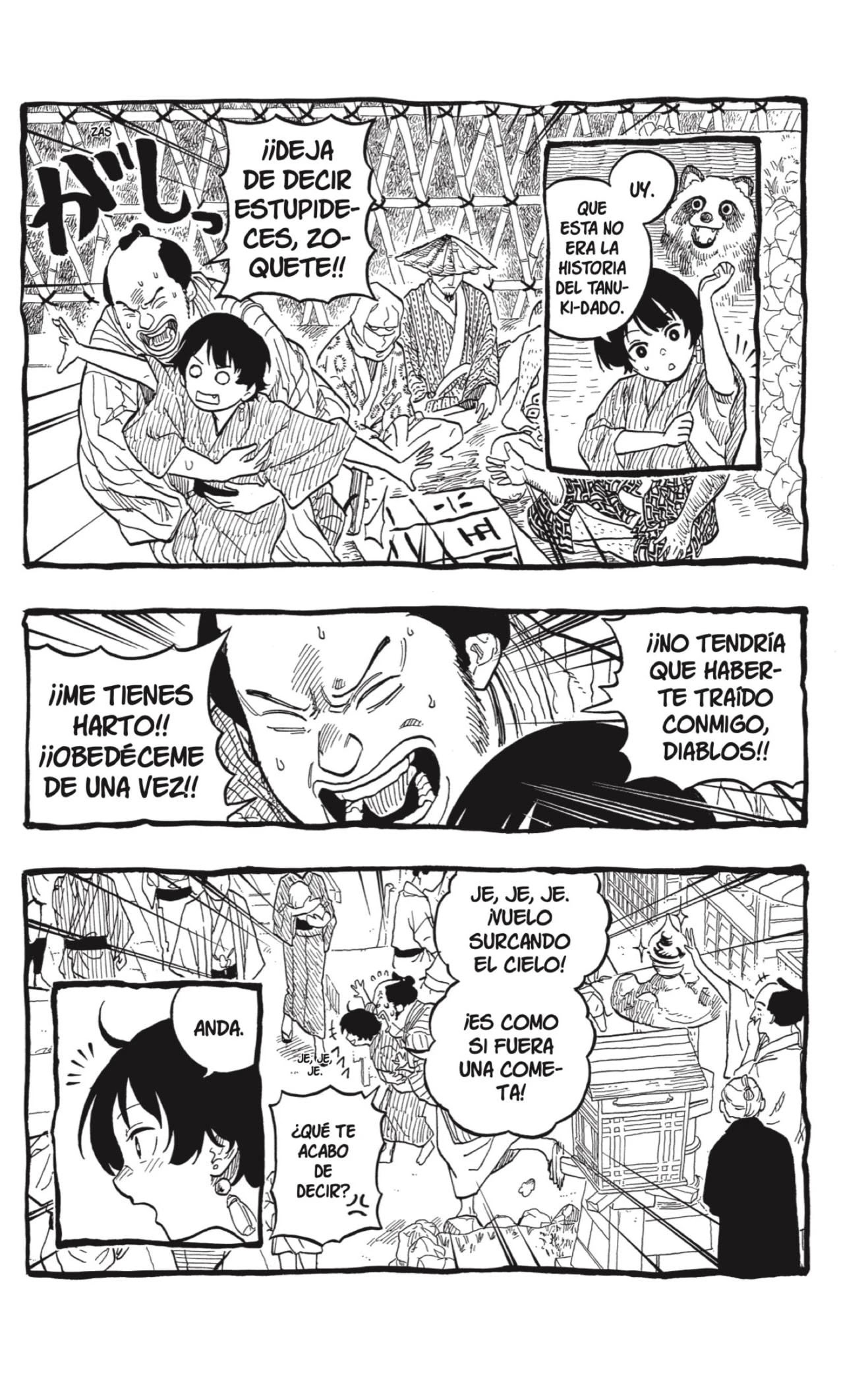 Read Akane Banashi ES Manga Online