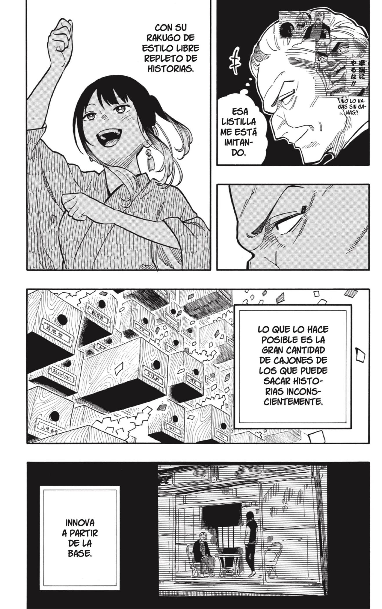 Read Akane Banashi ES Manga Online