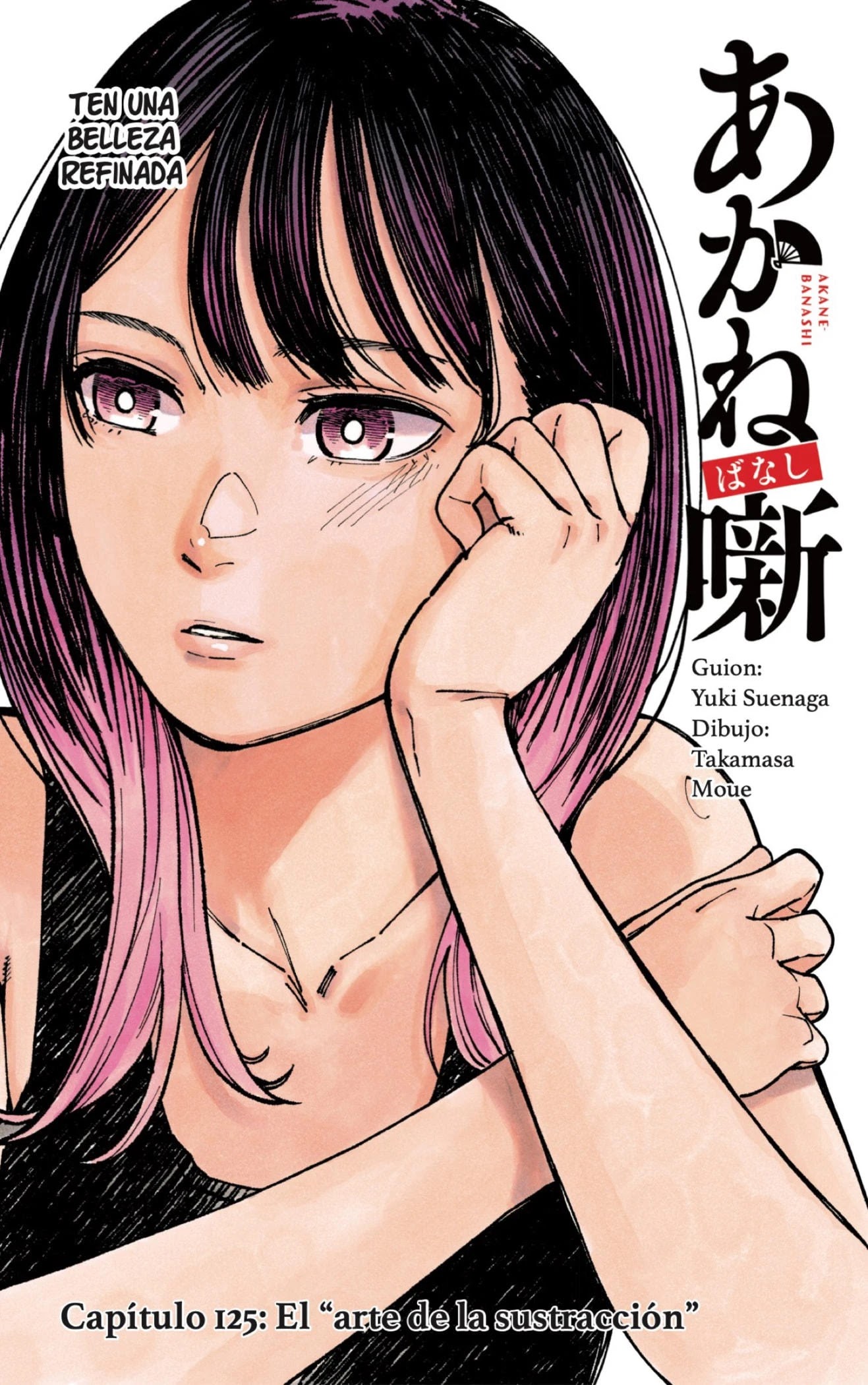 Read Akane Banashi ES Manga Online