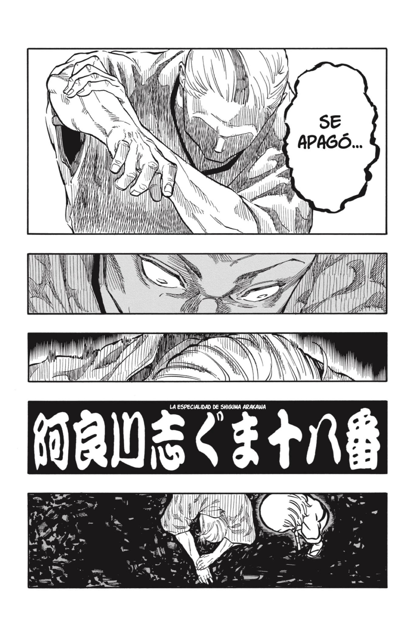 Read Akane Banashi ES Manga Online