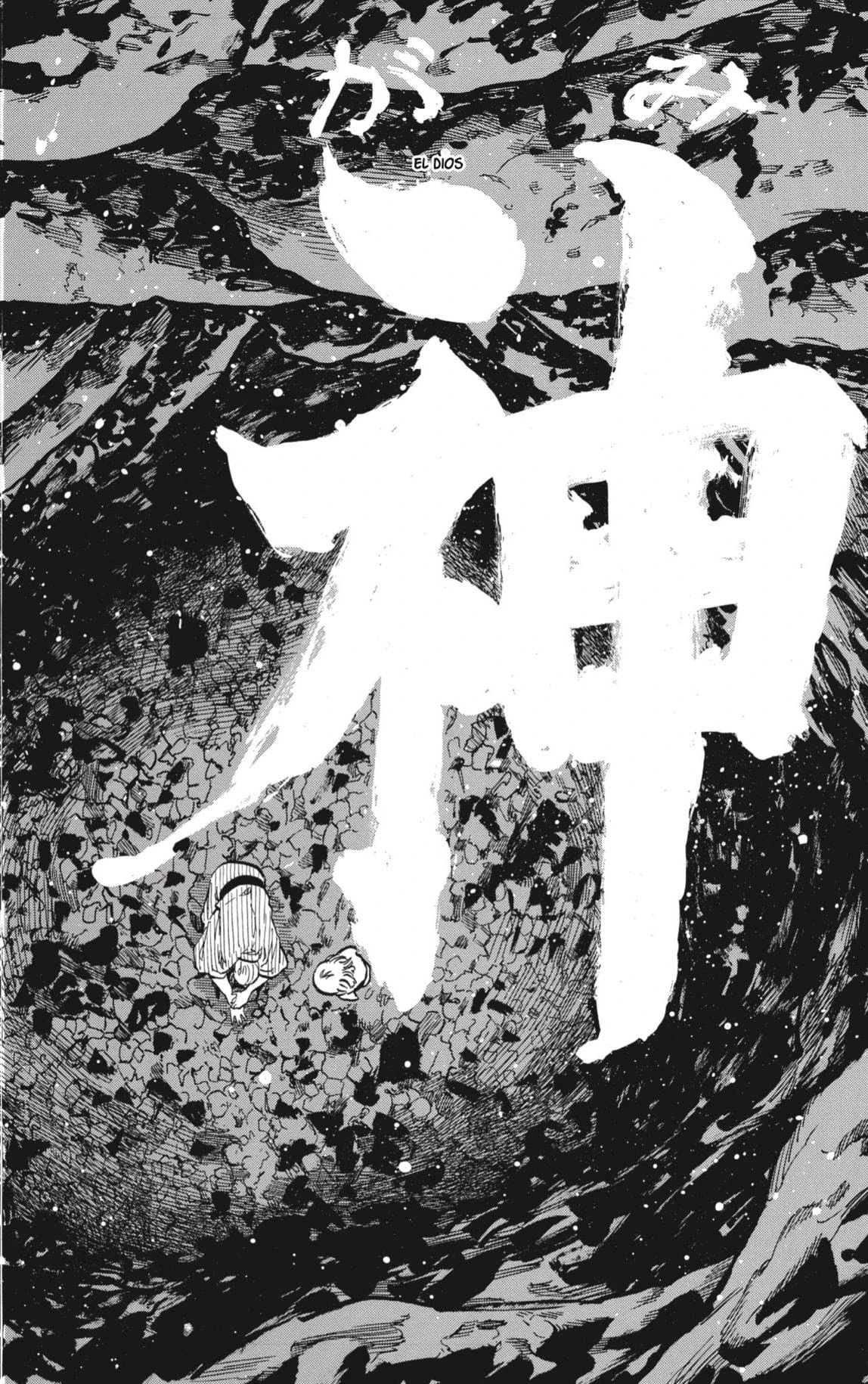 Read Akane Banashi ES Manga Online