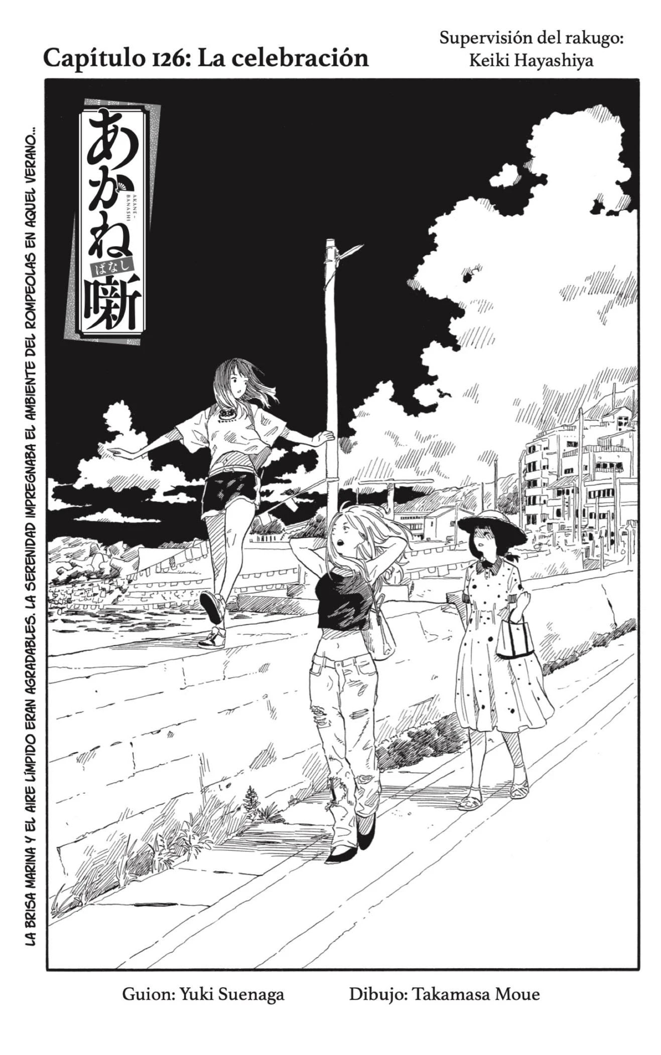Read Akane Banashi ES Manga Online