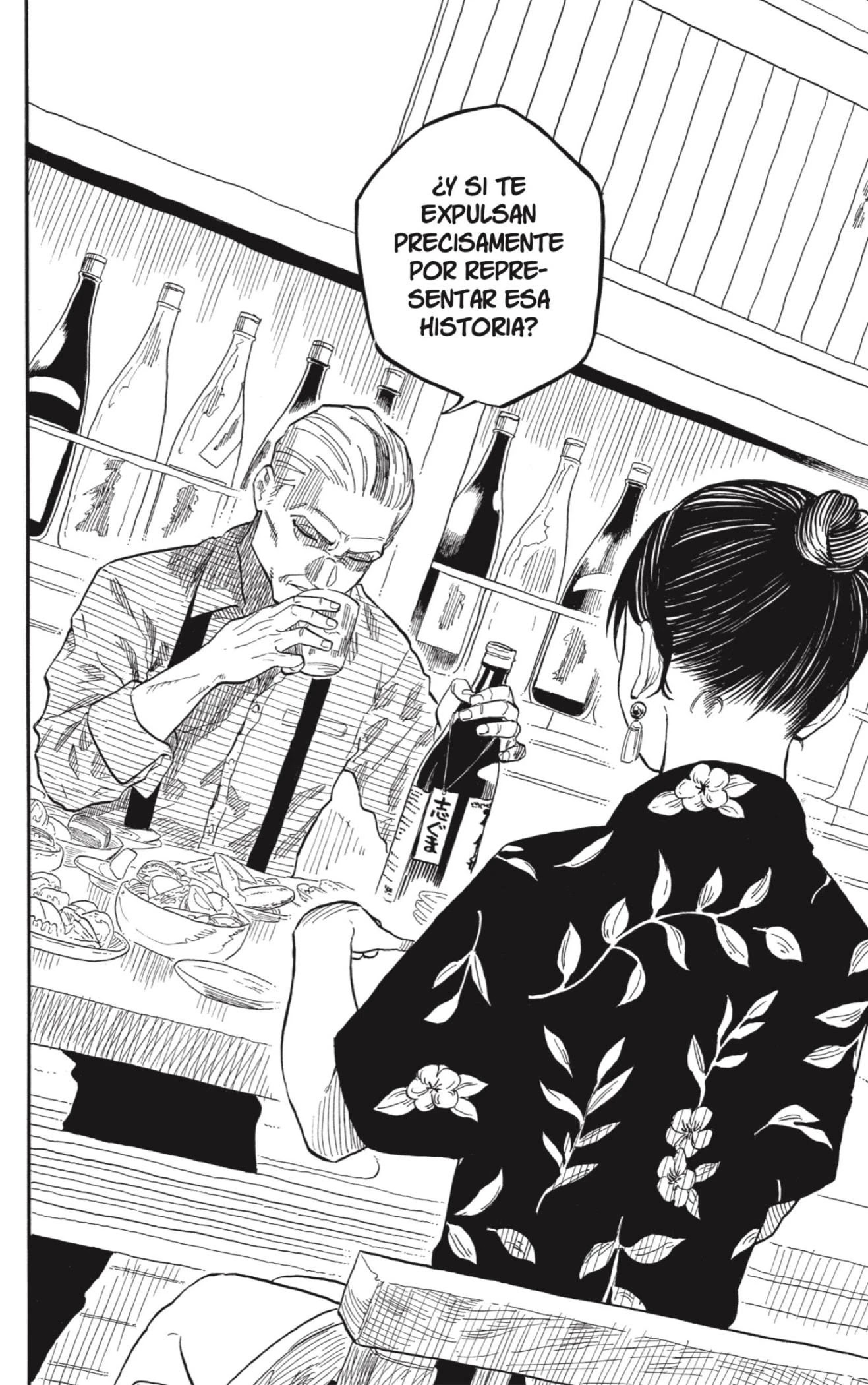 Read Akane Banashi ES Manga Online