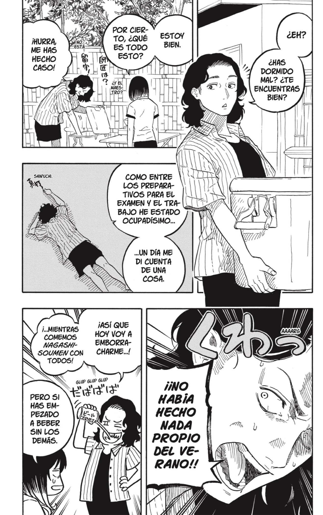 Read Akane Banashi ES Manga Online