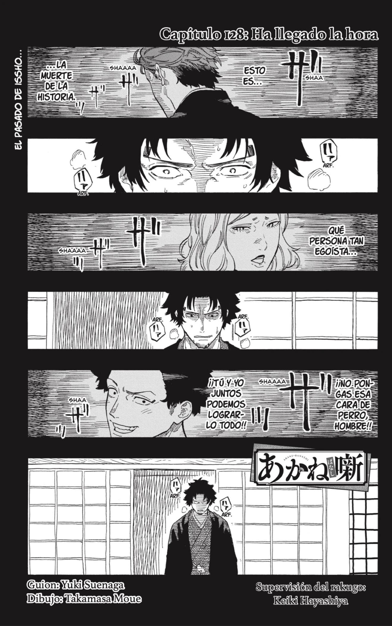 Read Akane Banashi ES Manga Online