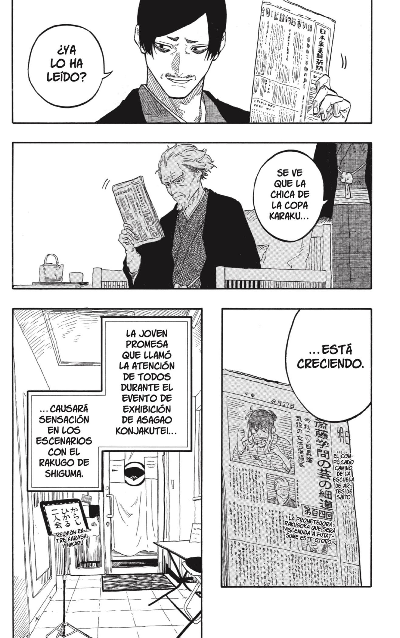 Read Akane Banashi ES Manga Online