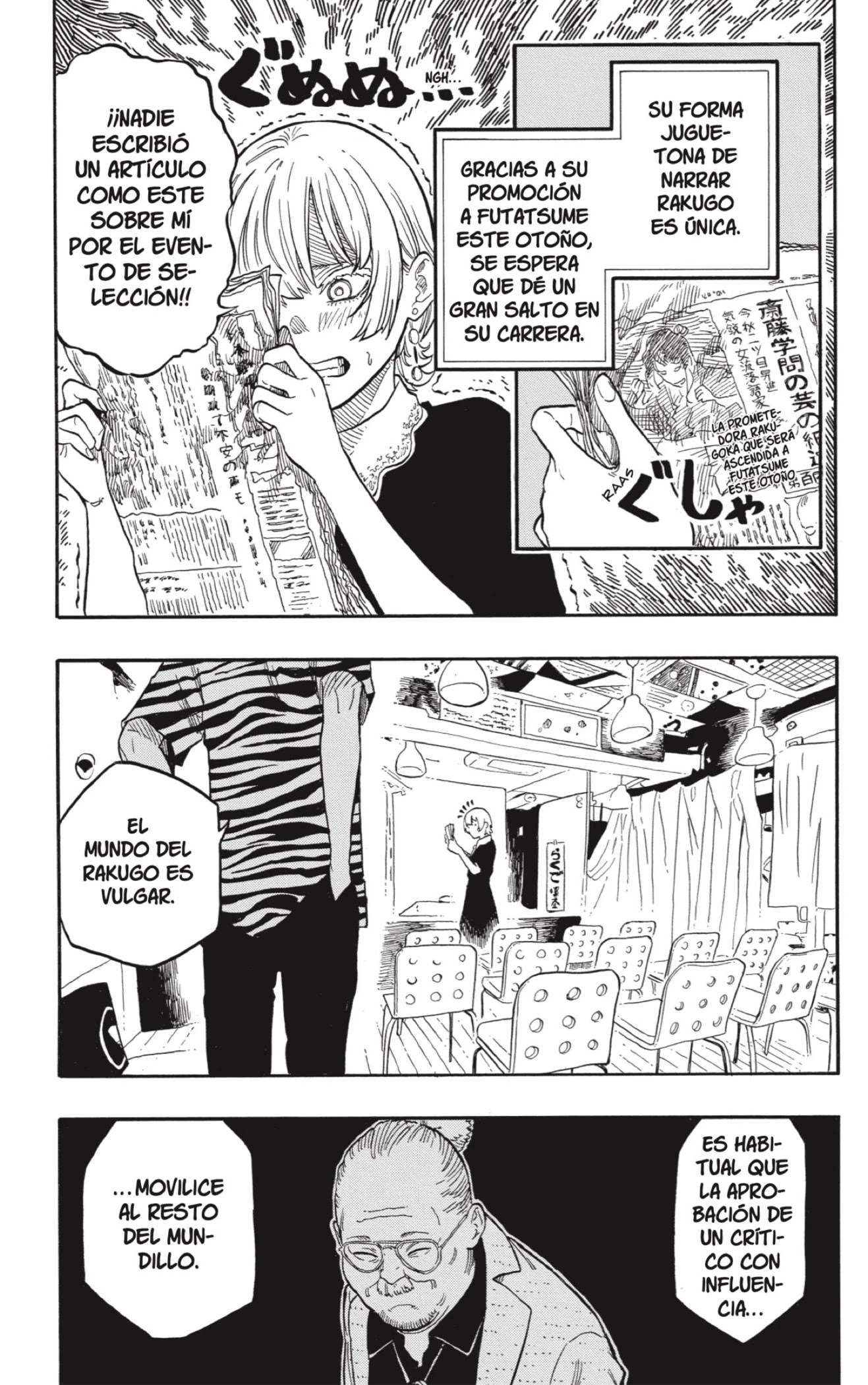 Read Akane Banashi ES Manga Online