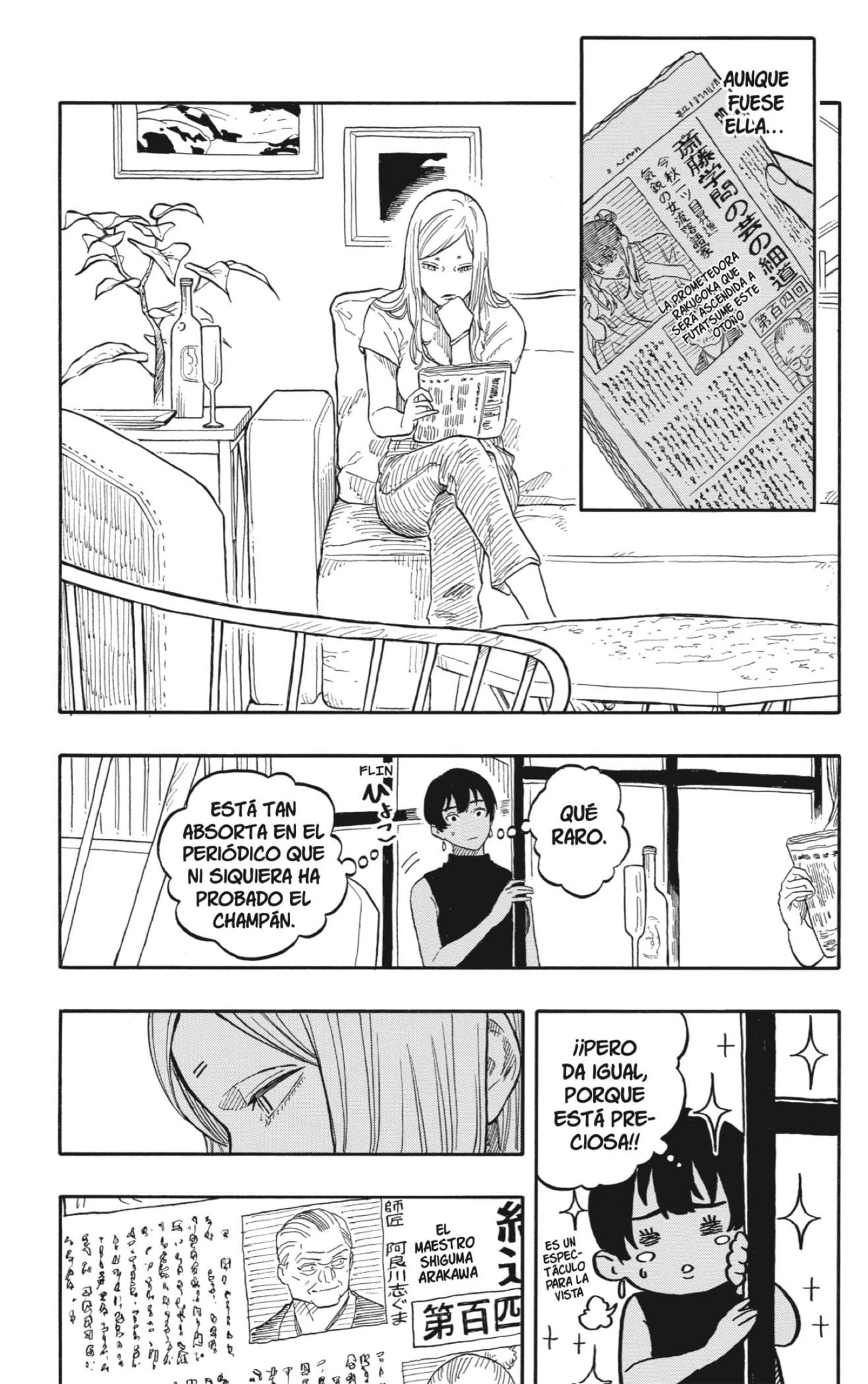 Read Akane Banashi ES Manga Online