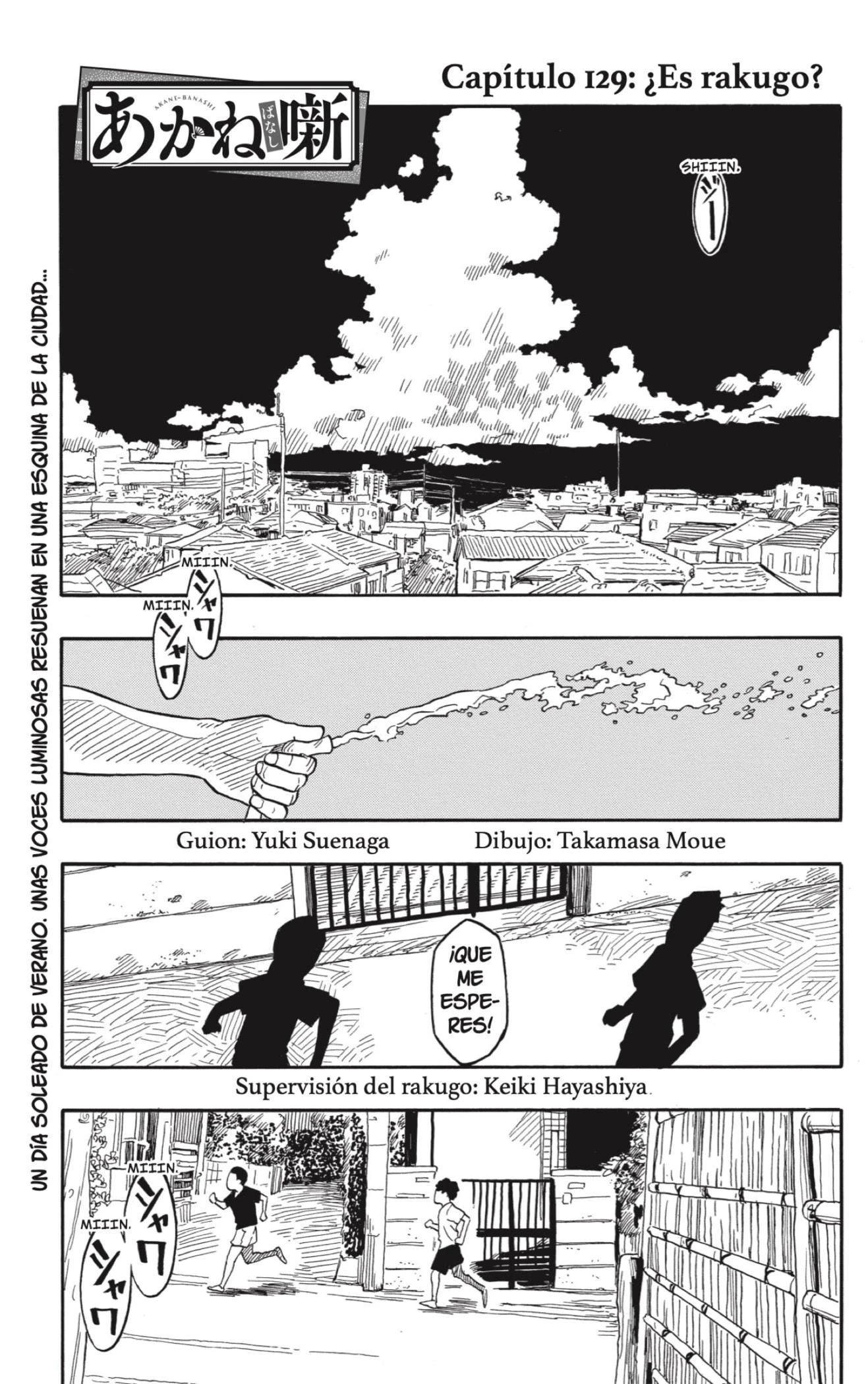 Read Akane Banashi ES Manga Online