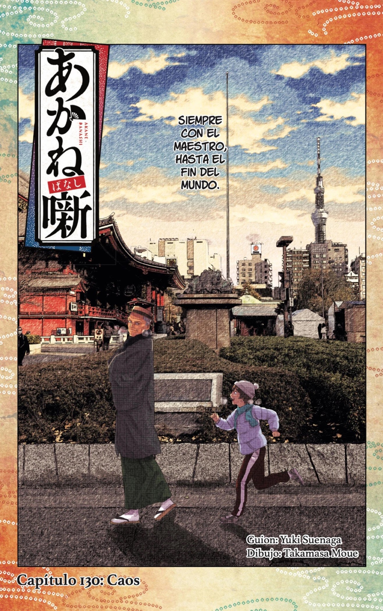 Read Akane Banashi ES Manga Online