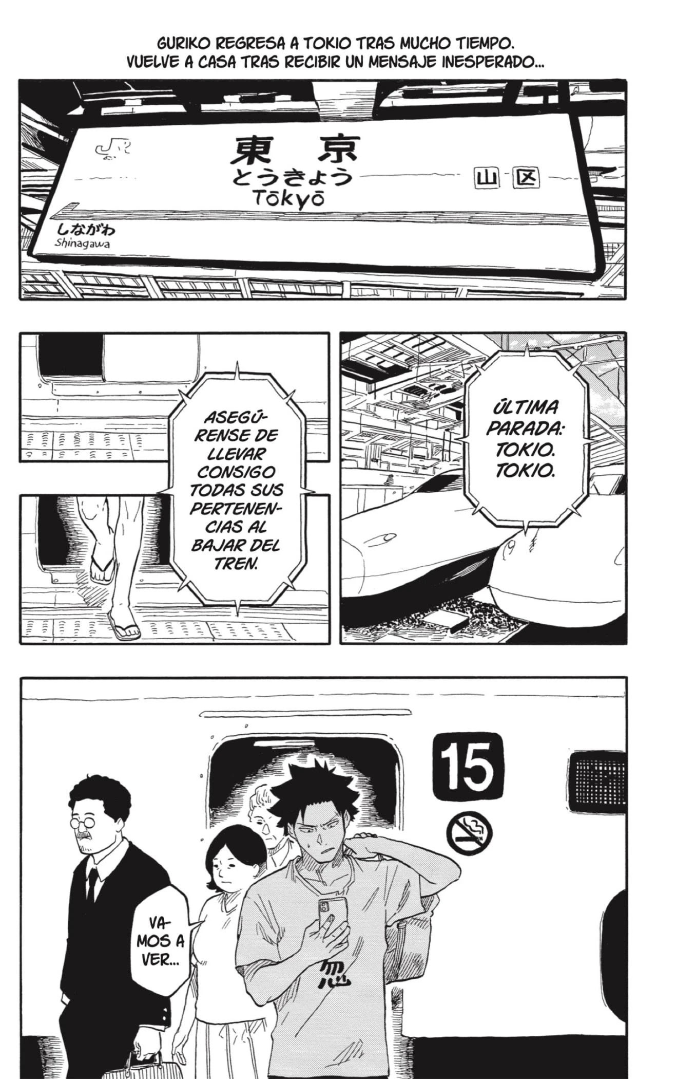 Read Akane Banashi ES Manga Online