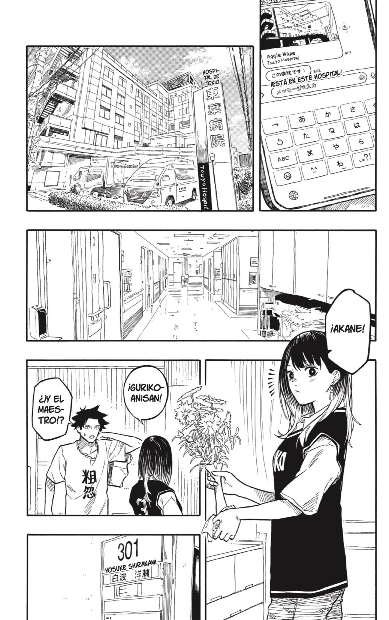 Read Akane Banashi ES Manga Online