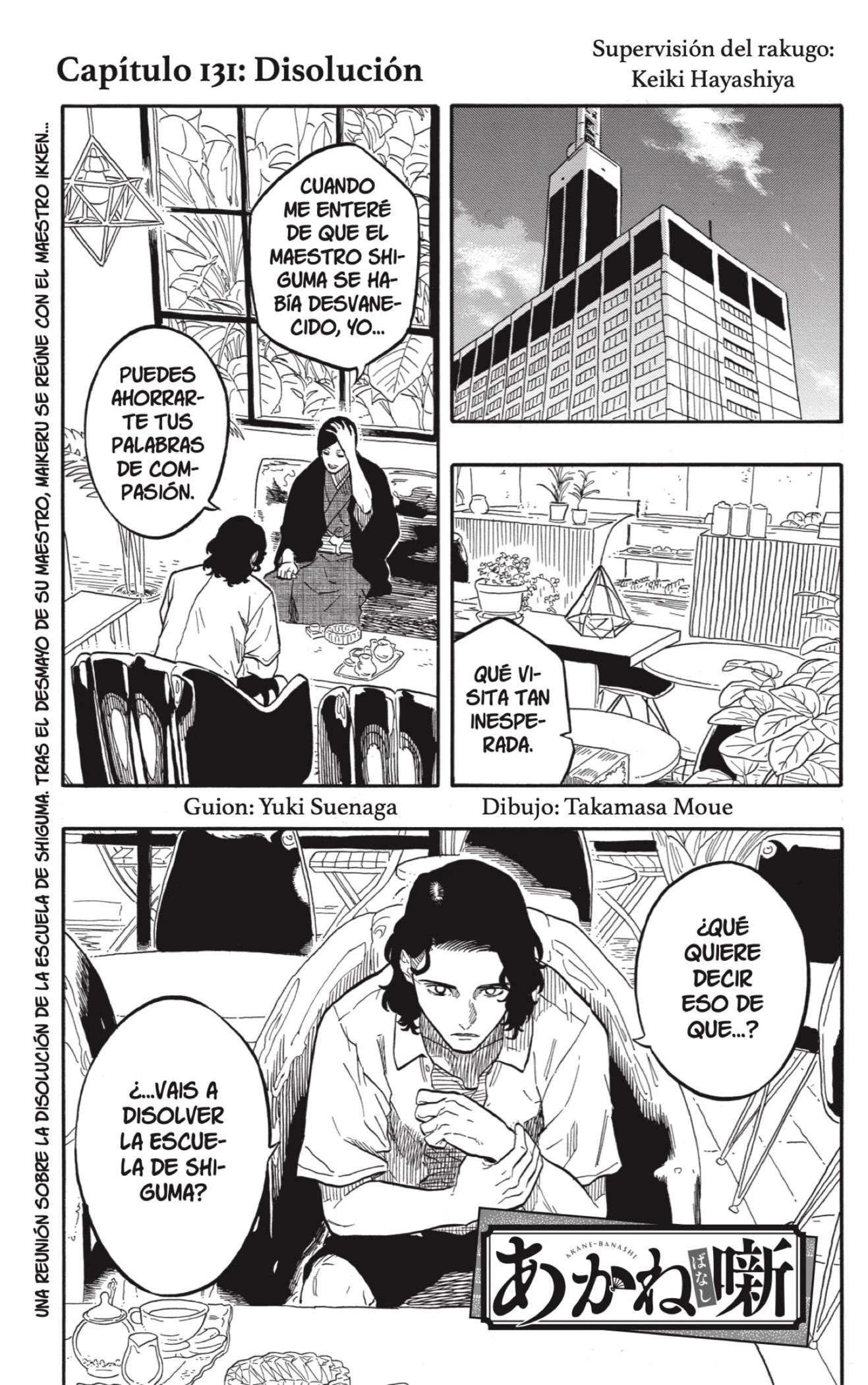 Read Akane Banashi ES Manga Online