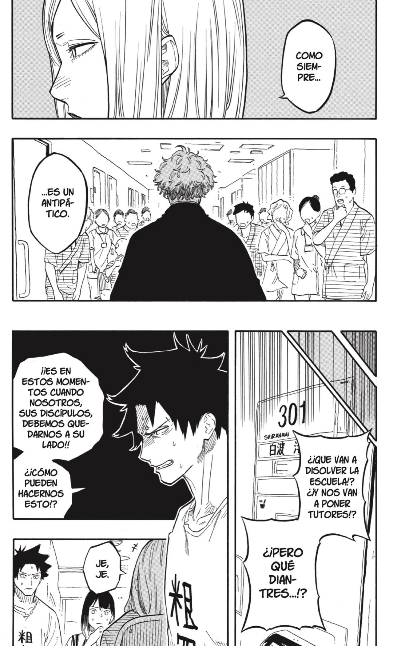 Read Akane Banashi ES Manga Online