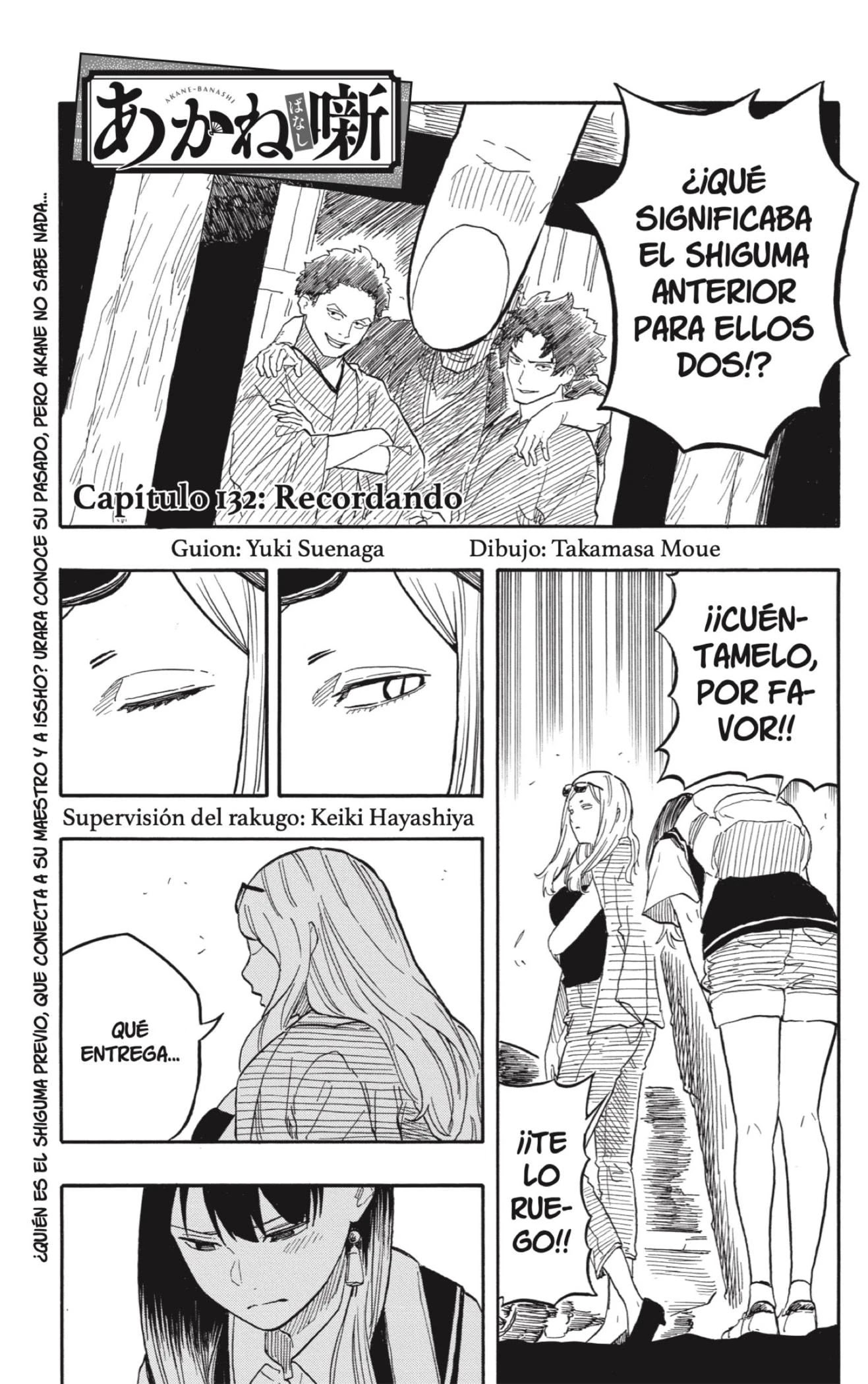 Read Akane Banashi ES Manga Online