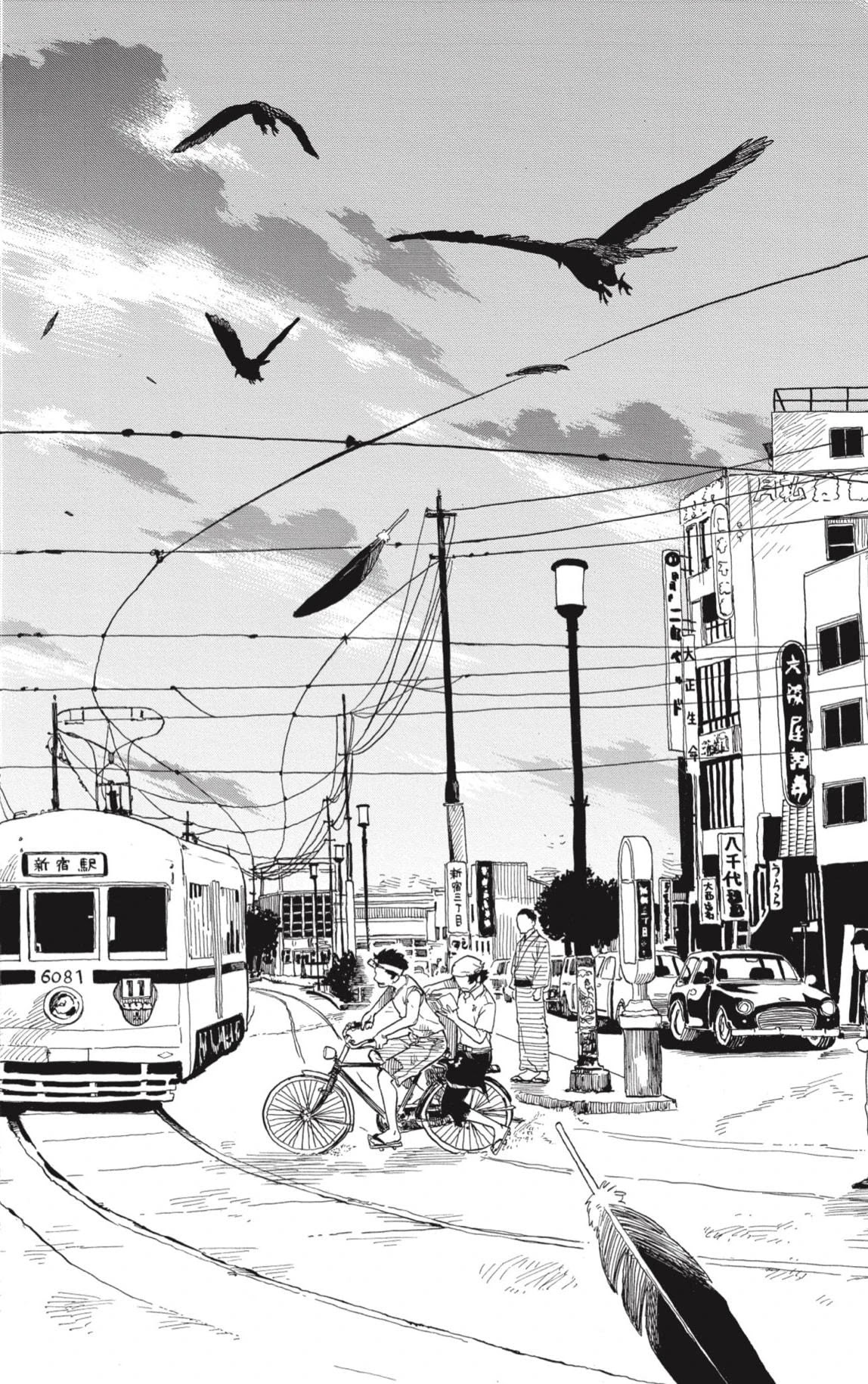 Read Akane Banashi ES Manga Online