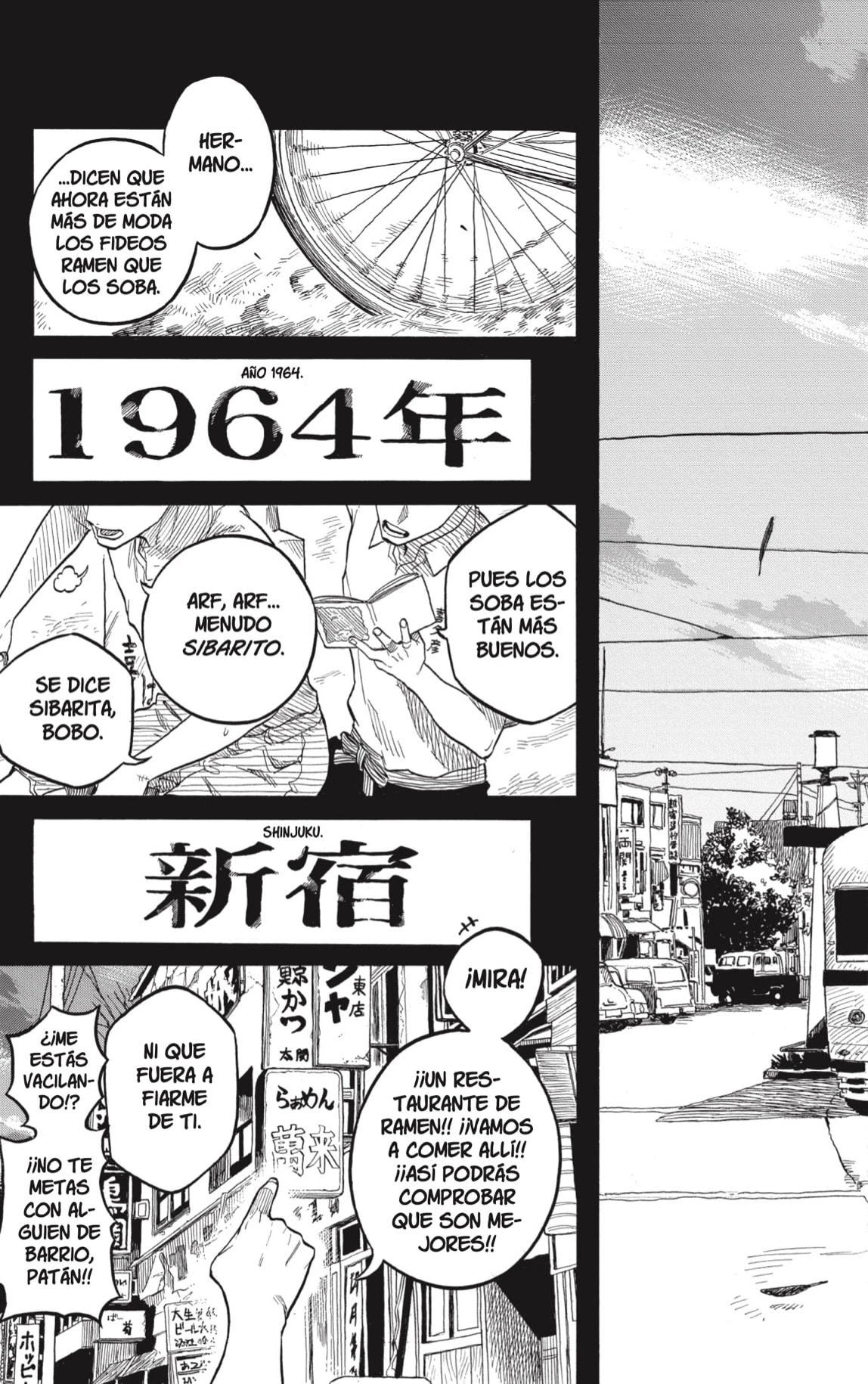 Read Akane Banashi ES Manga Online