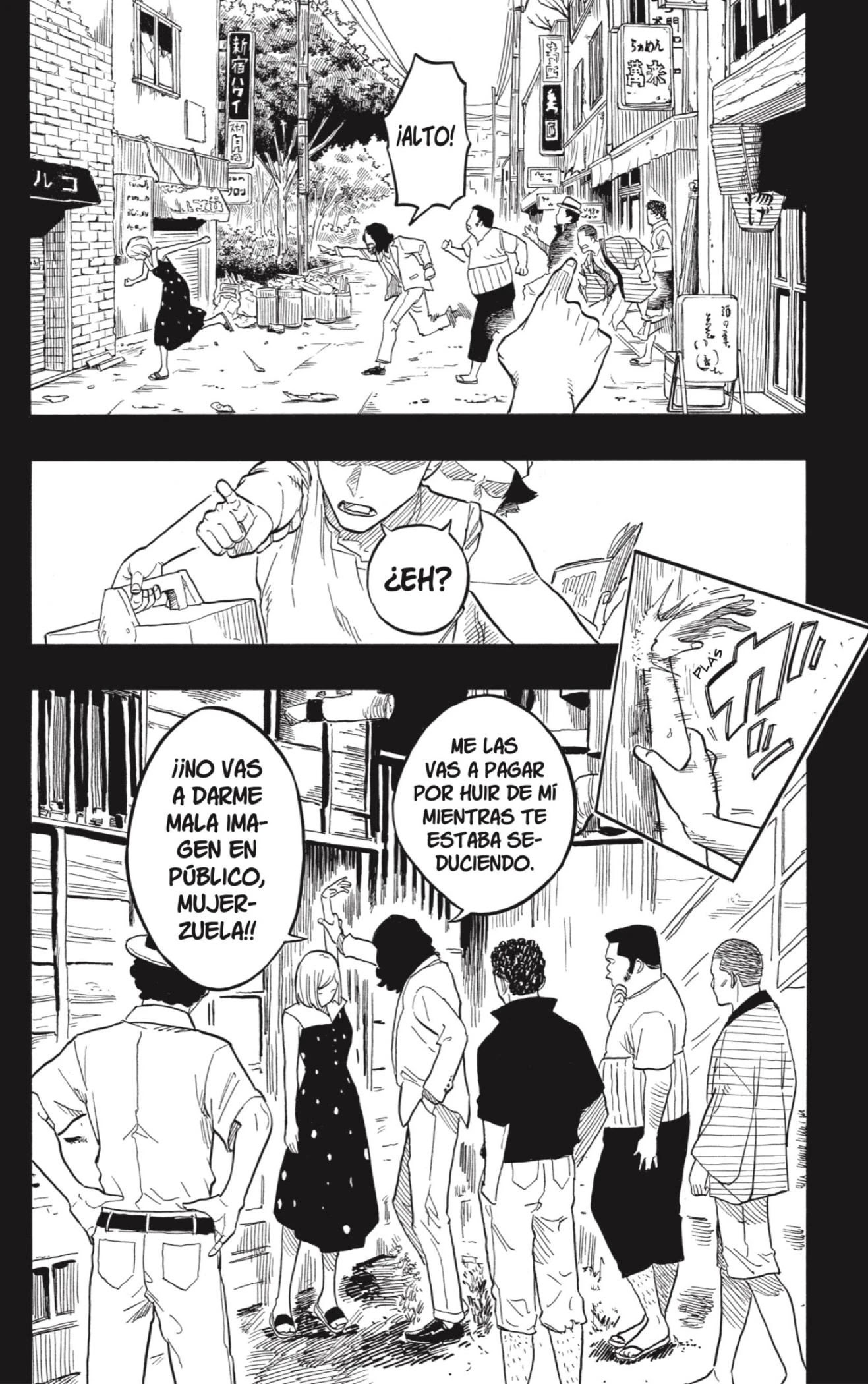 Read Akane Banashi ES Manga Online