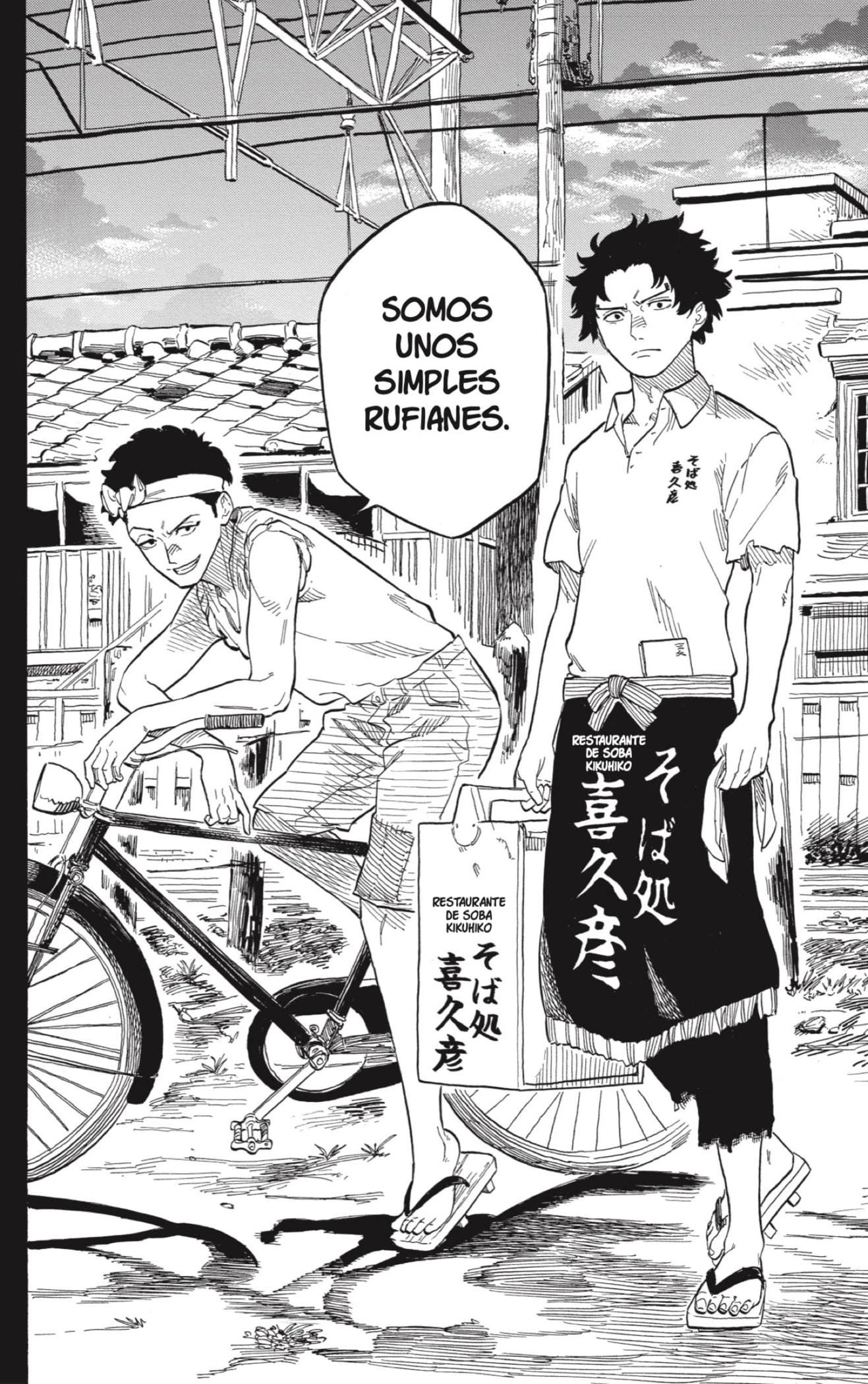 Read Akane Banashi ES Manga Online