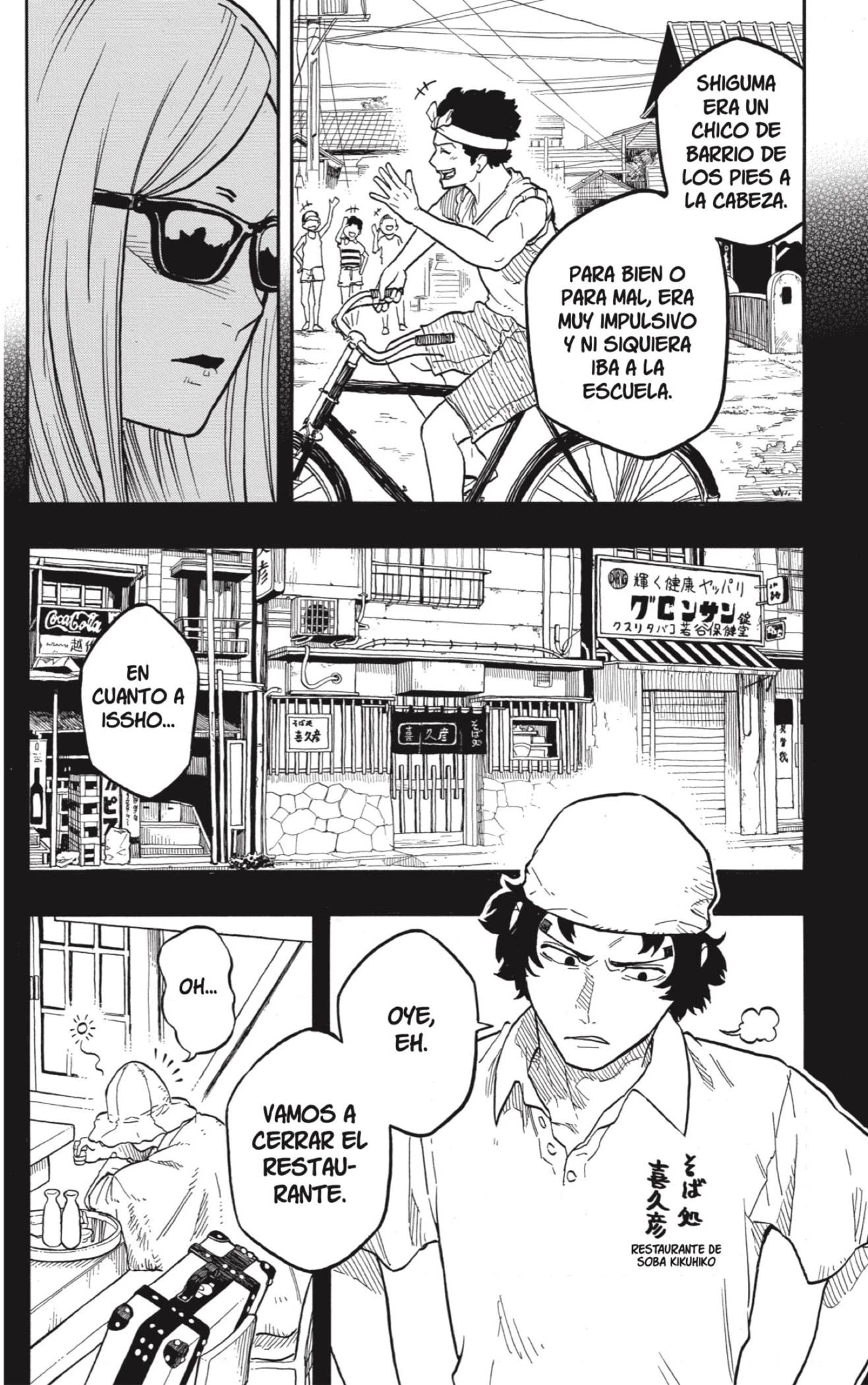 Read Akane Banashi ES Manga Online