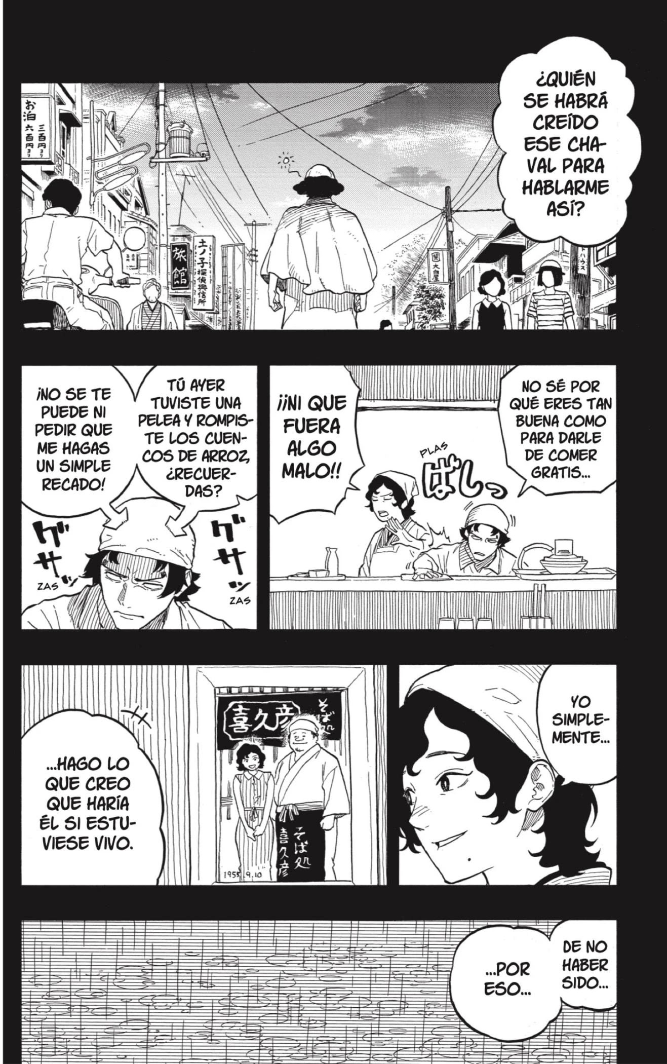 Read Akane Banashi ES Manga Online