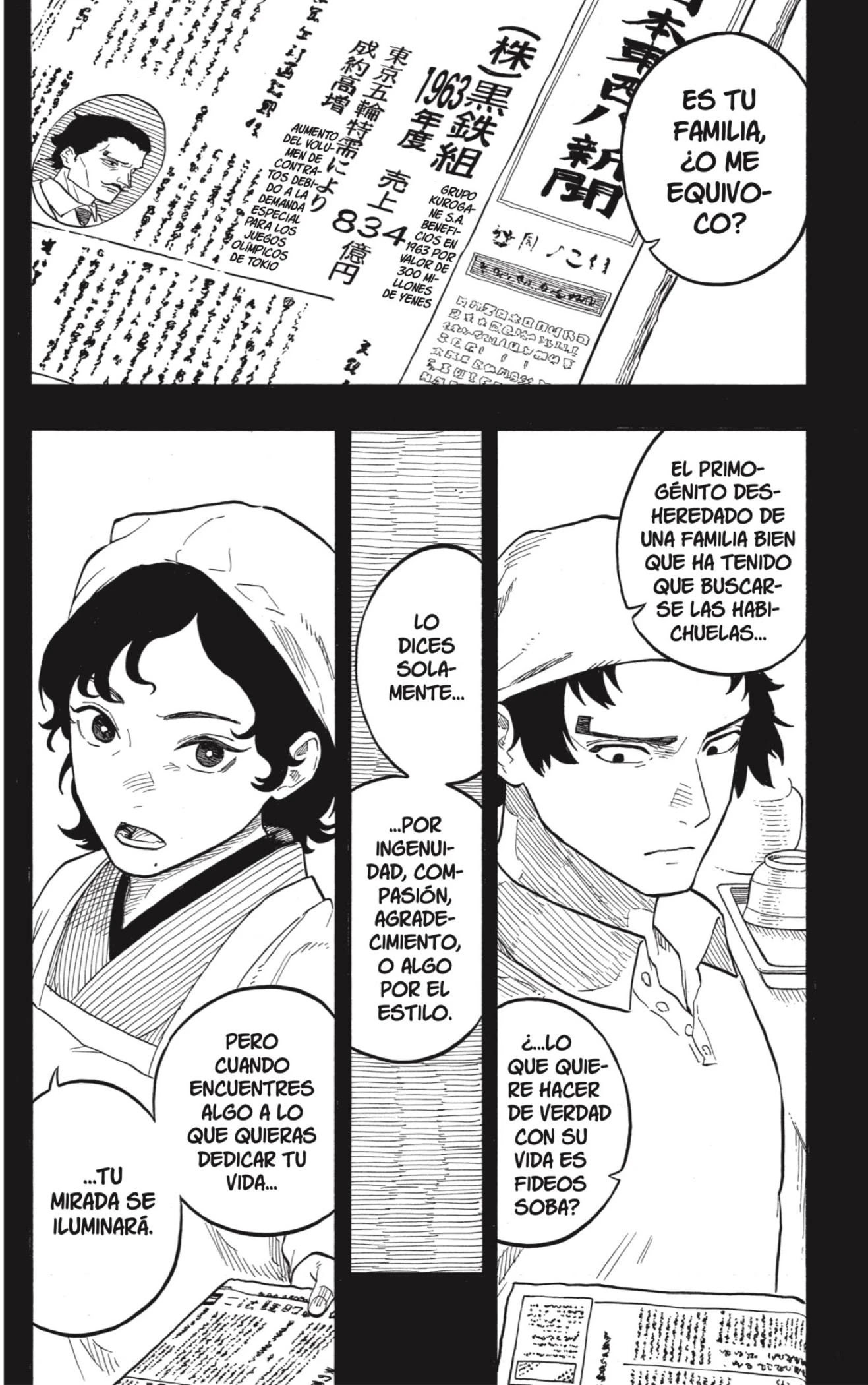 Read Akane Banashi ES Manga Online