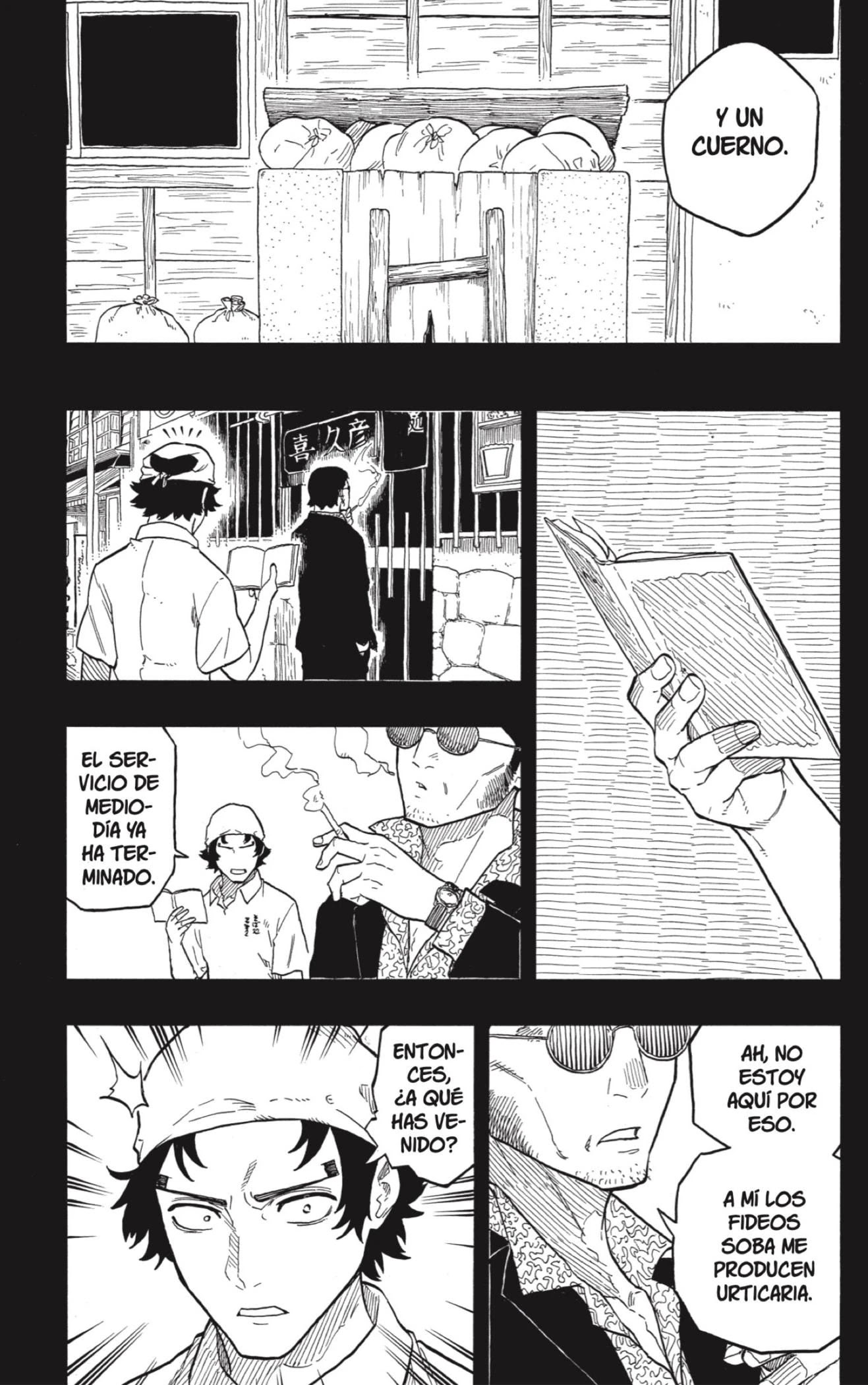 Read Akane Banashi ES Manga Online