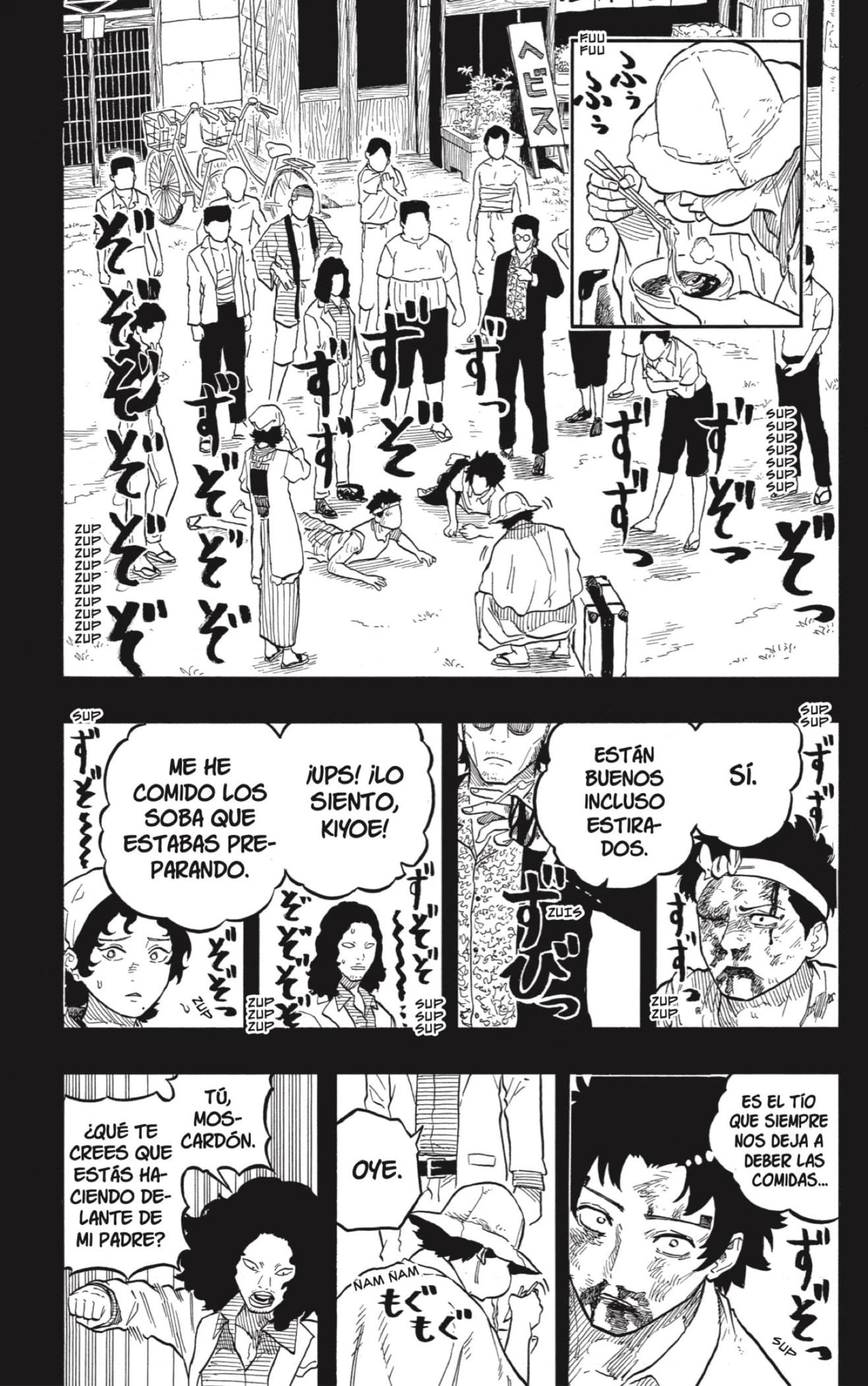 Read Akane Banashi ES Manga Online