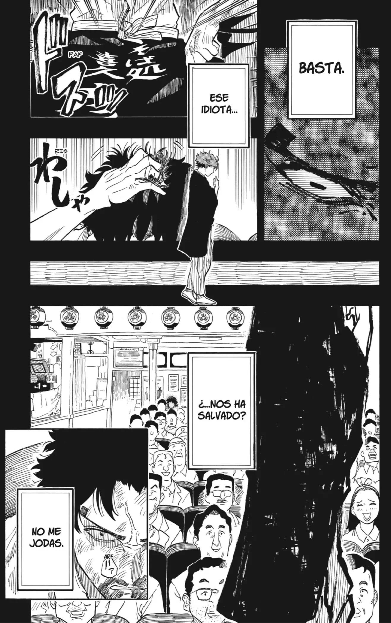 Read Akane Banashi ES Manga Online