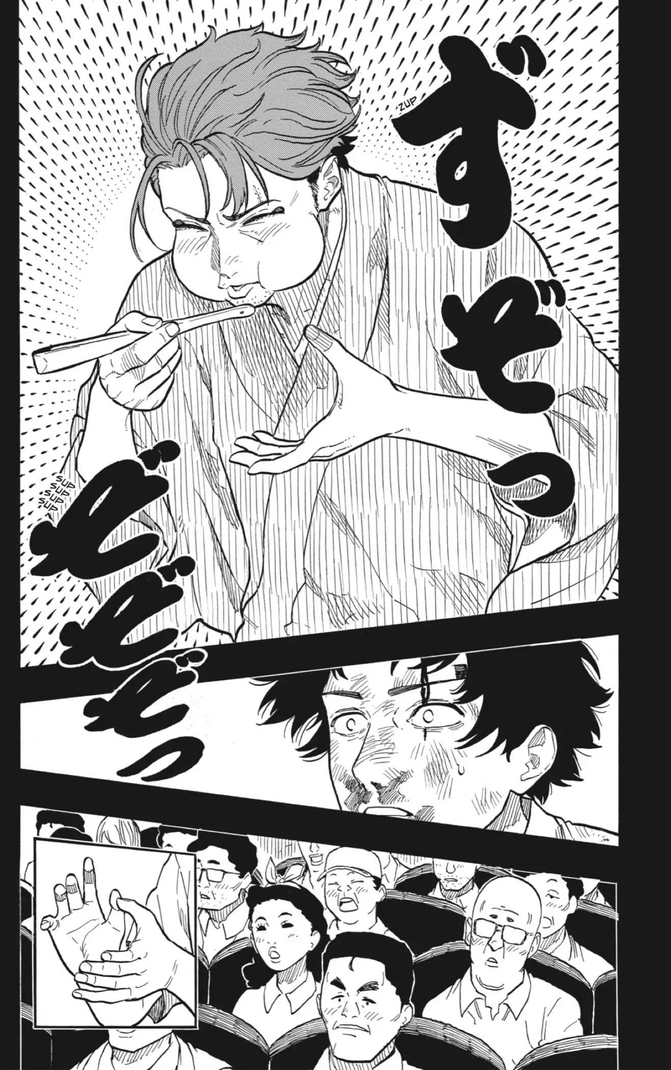 Read Akane Banashi ES Manga Online