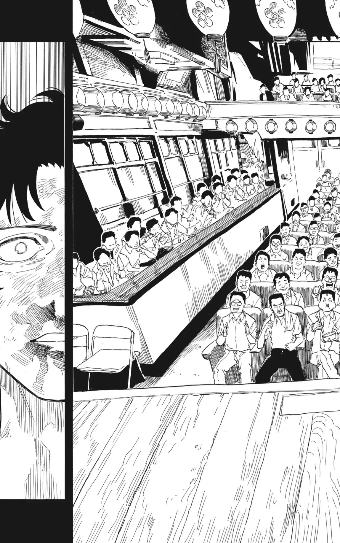 Read Akane Banashi ES Manga Online